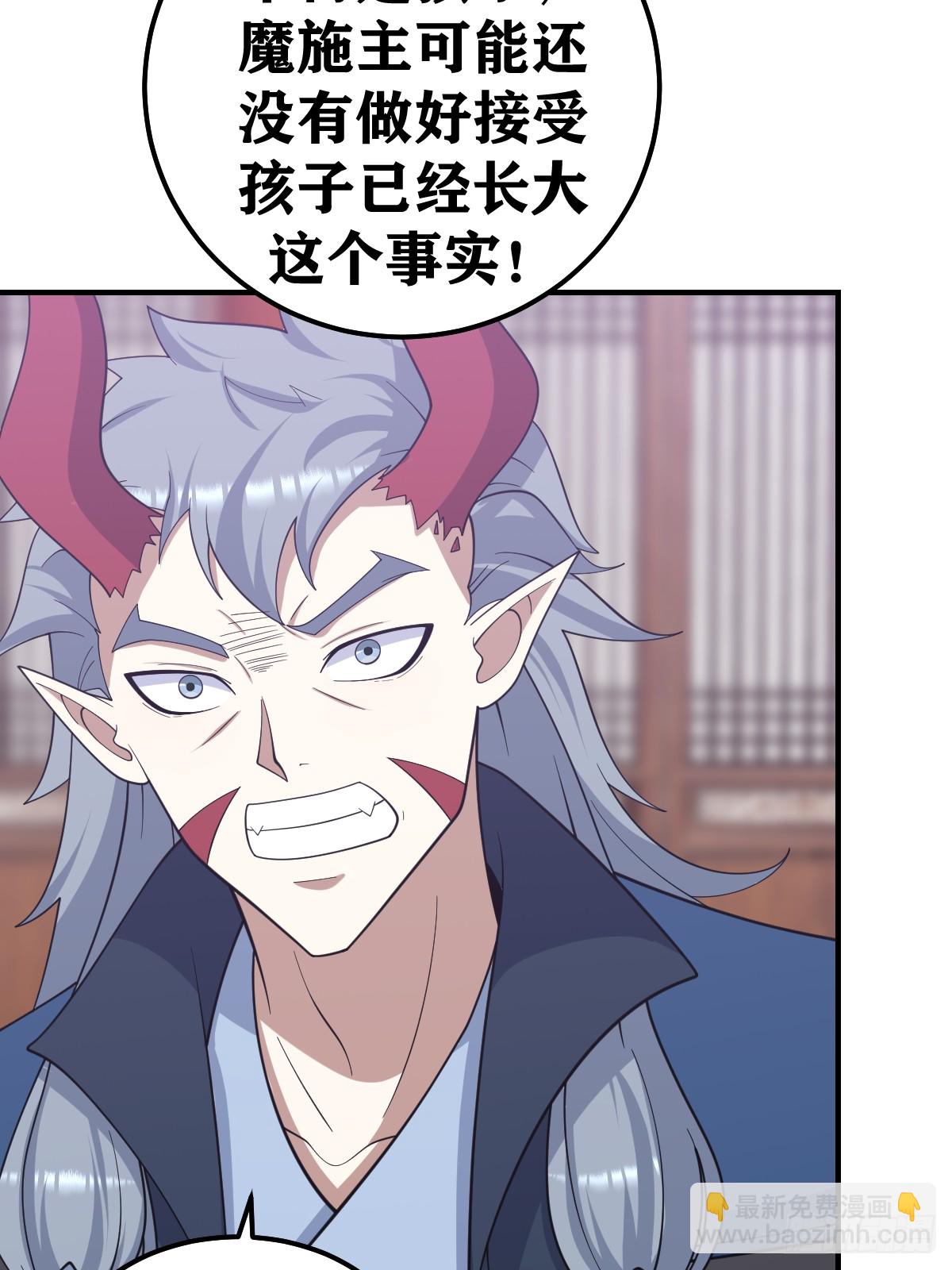 227-第225话