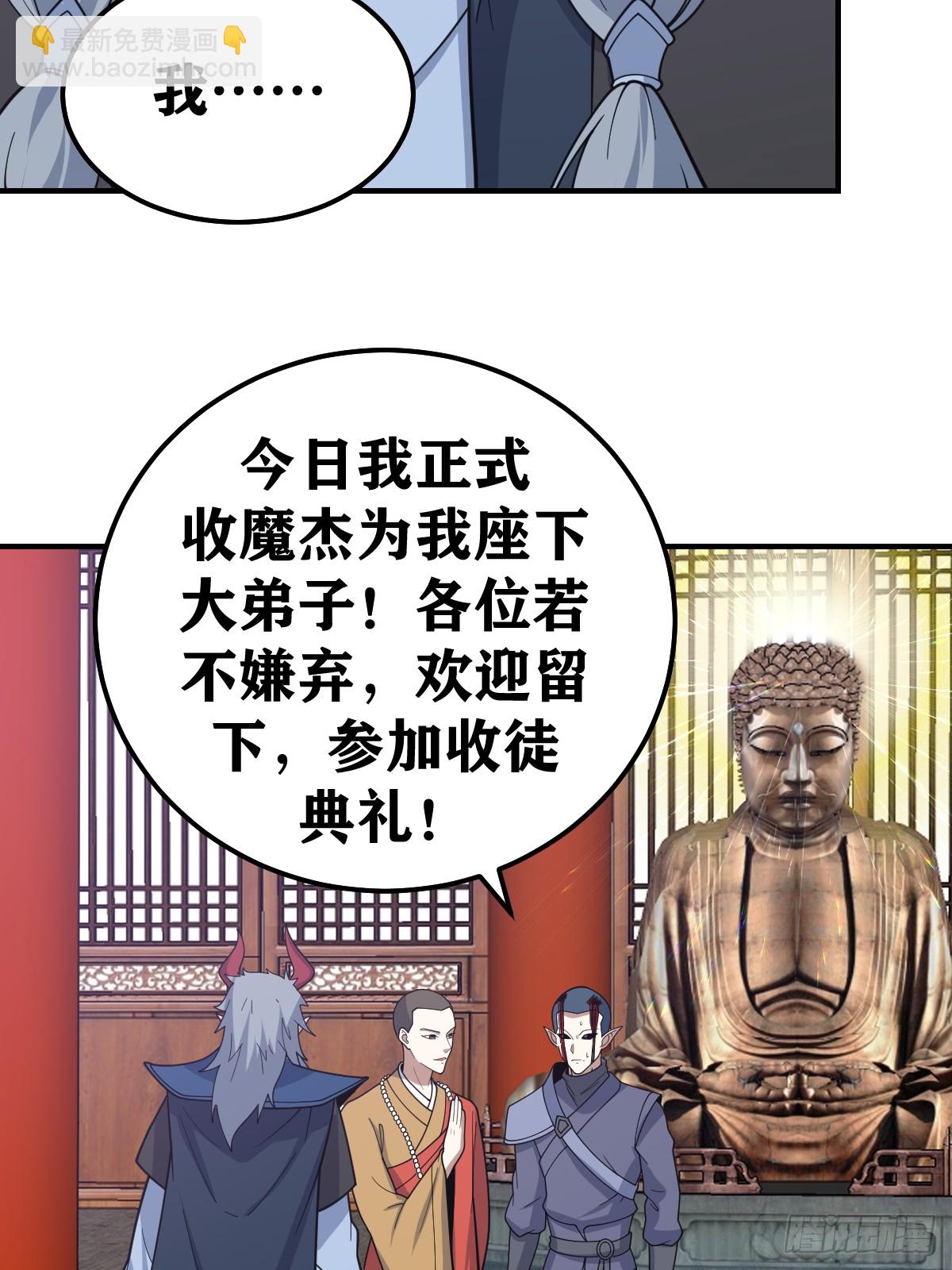 227-第225话
