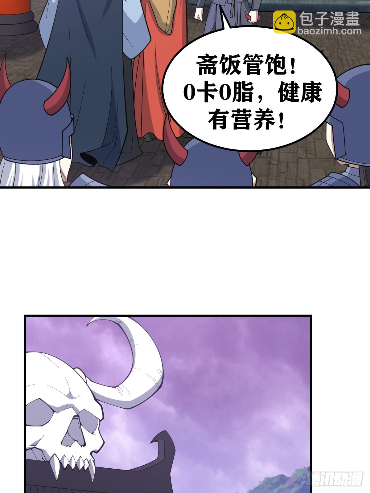 227-第225话