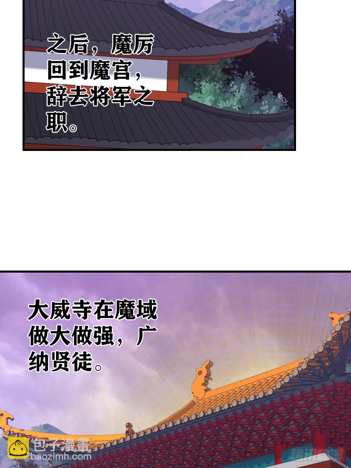 227-第225话