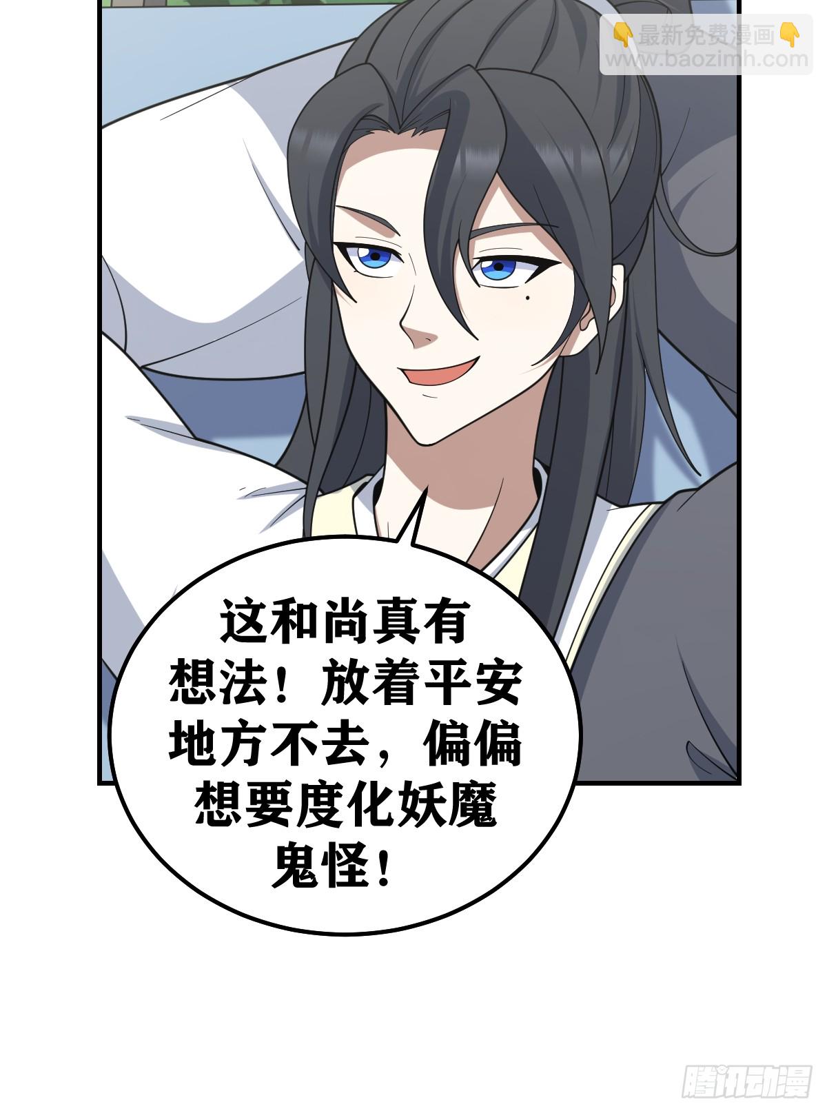 227-第225话