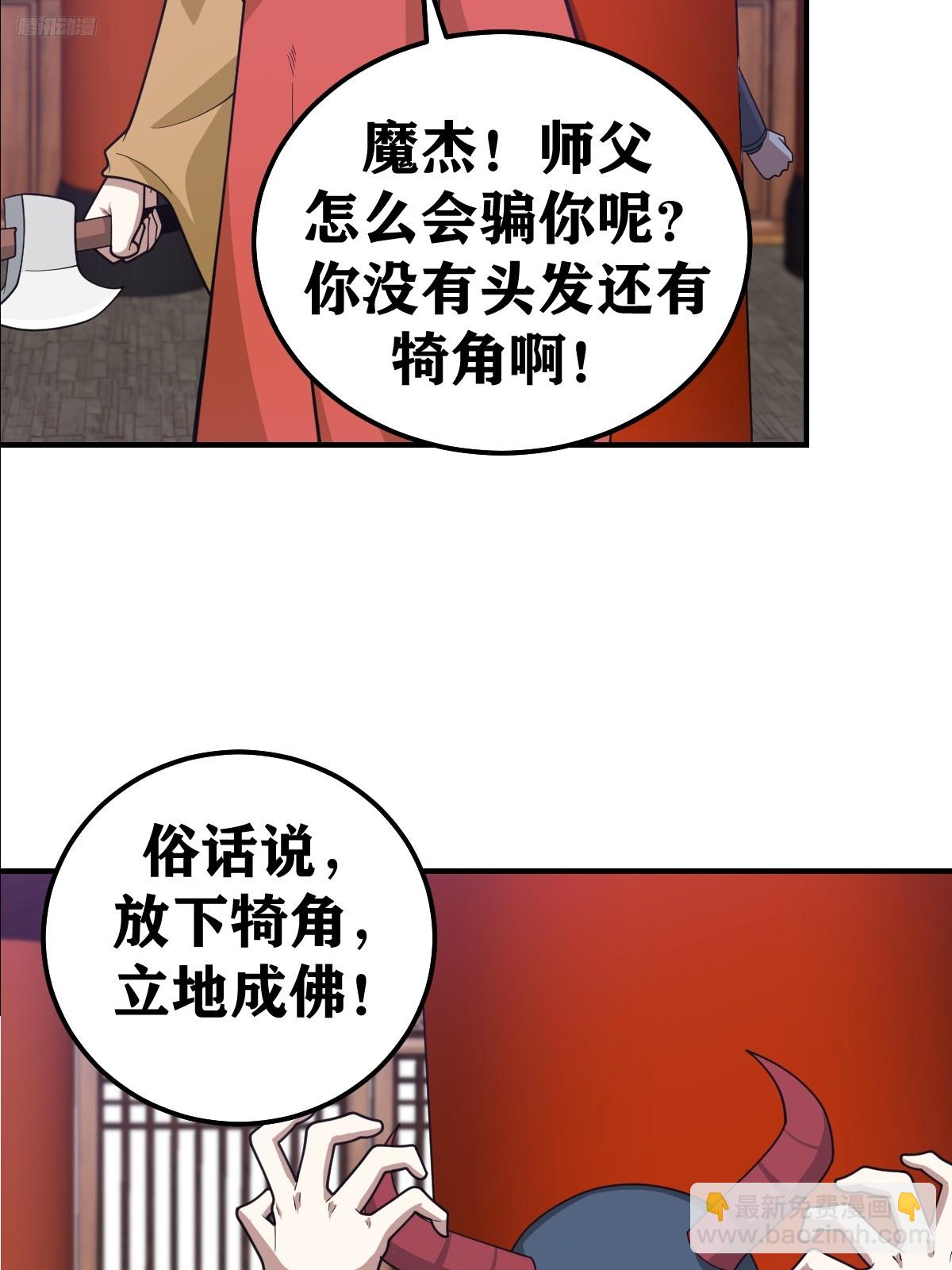227-第225话