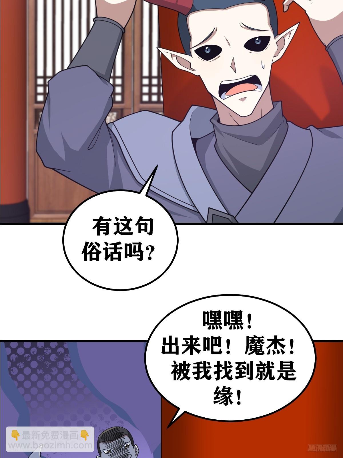 227-第225话