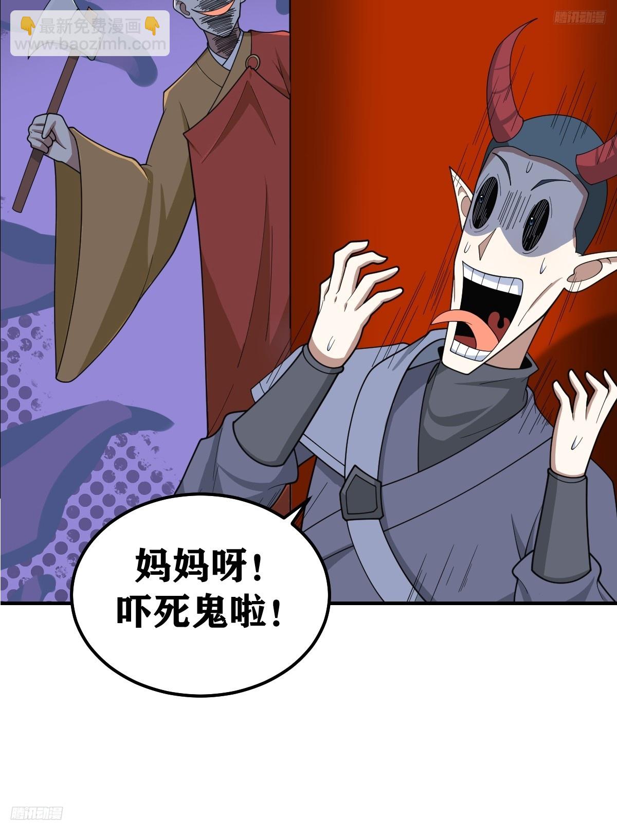 227-第225话