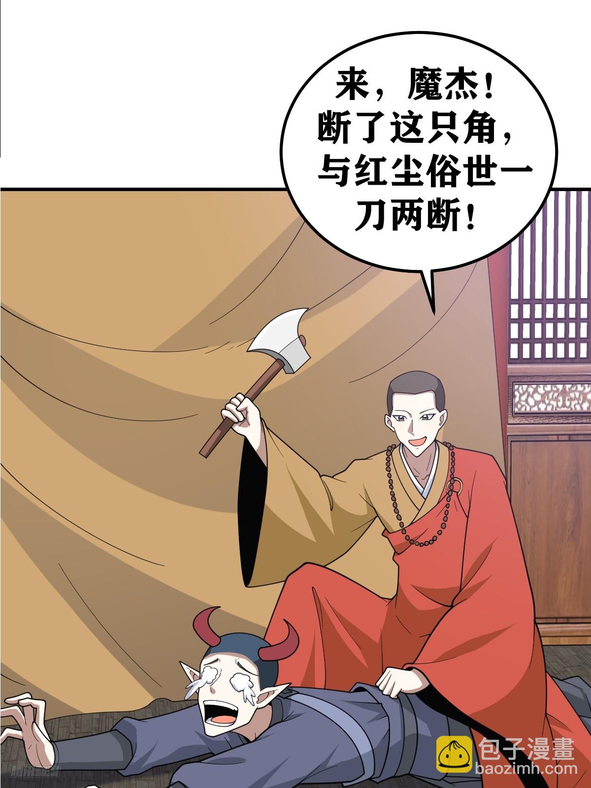 227-第225话