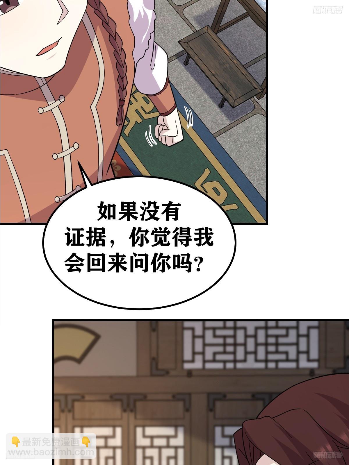 229-第227话