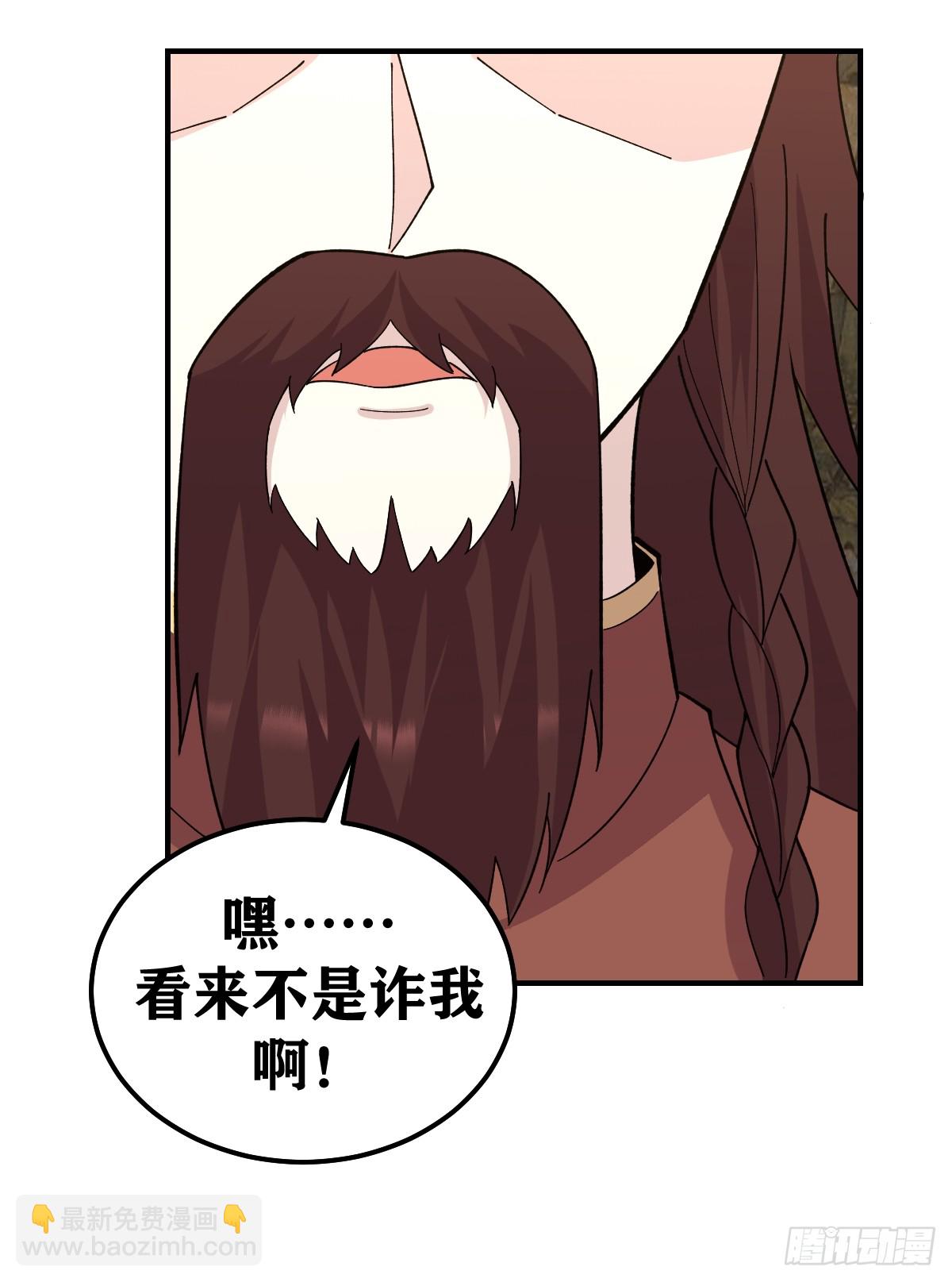 229-第227话