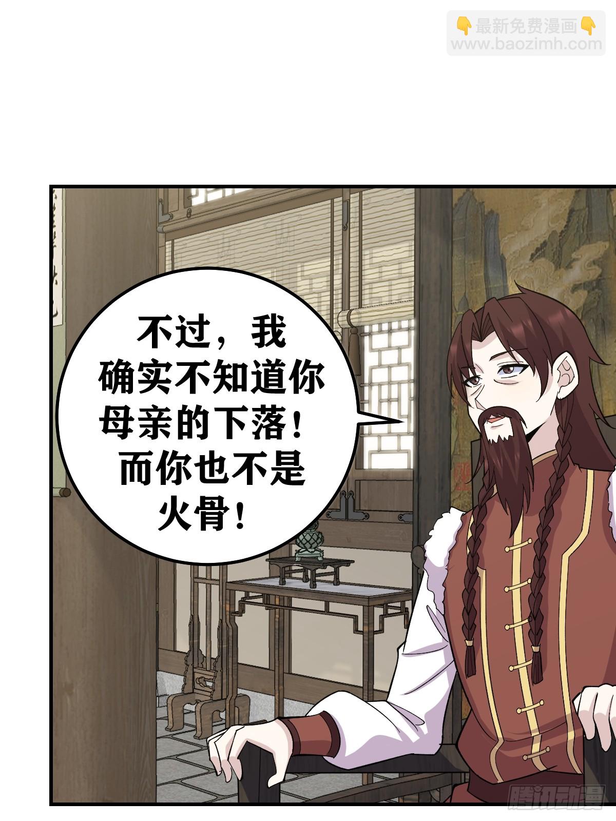229-第227话
