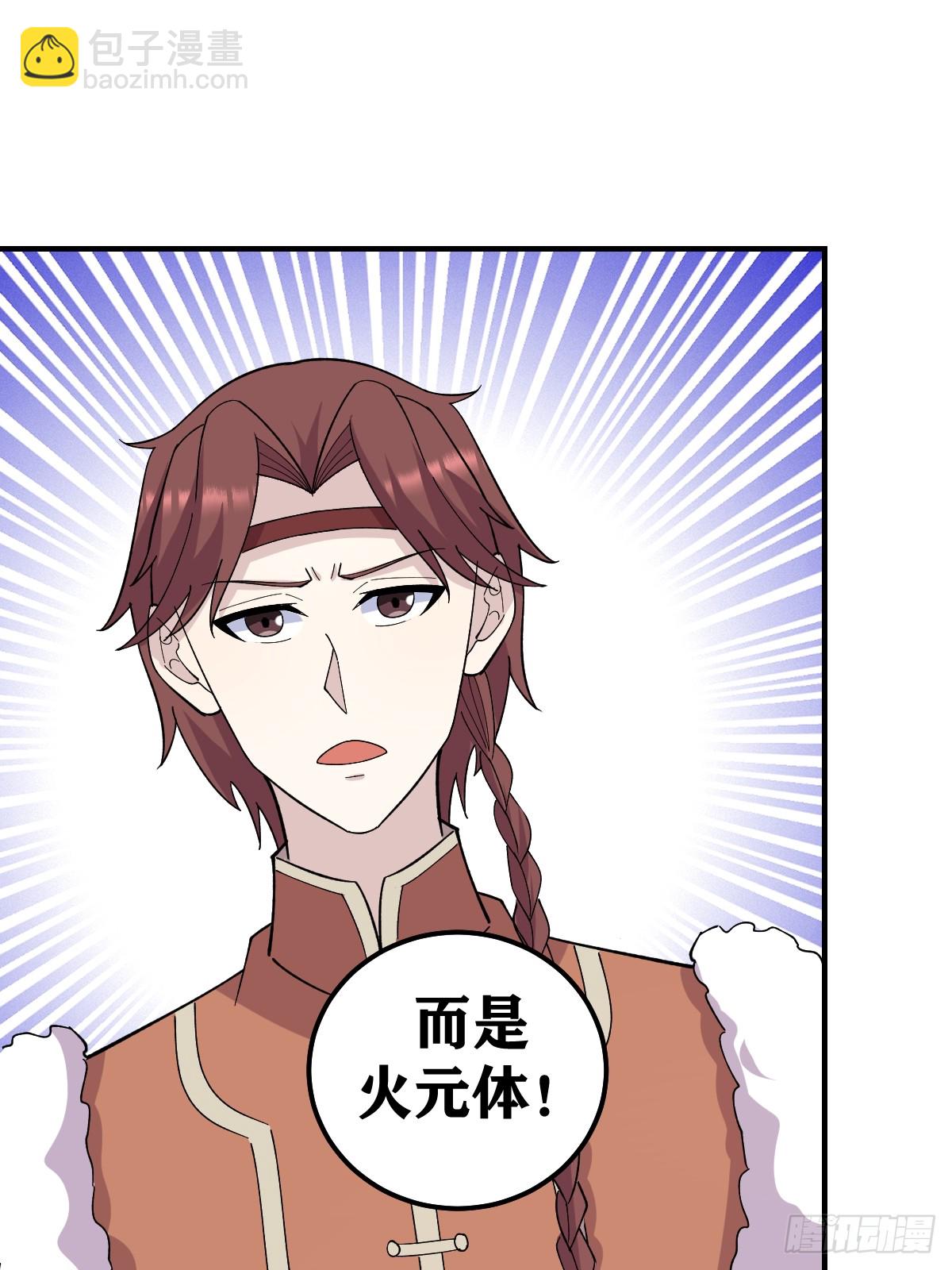 229-第227话