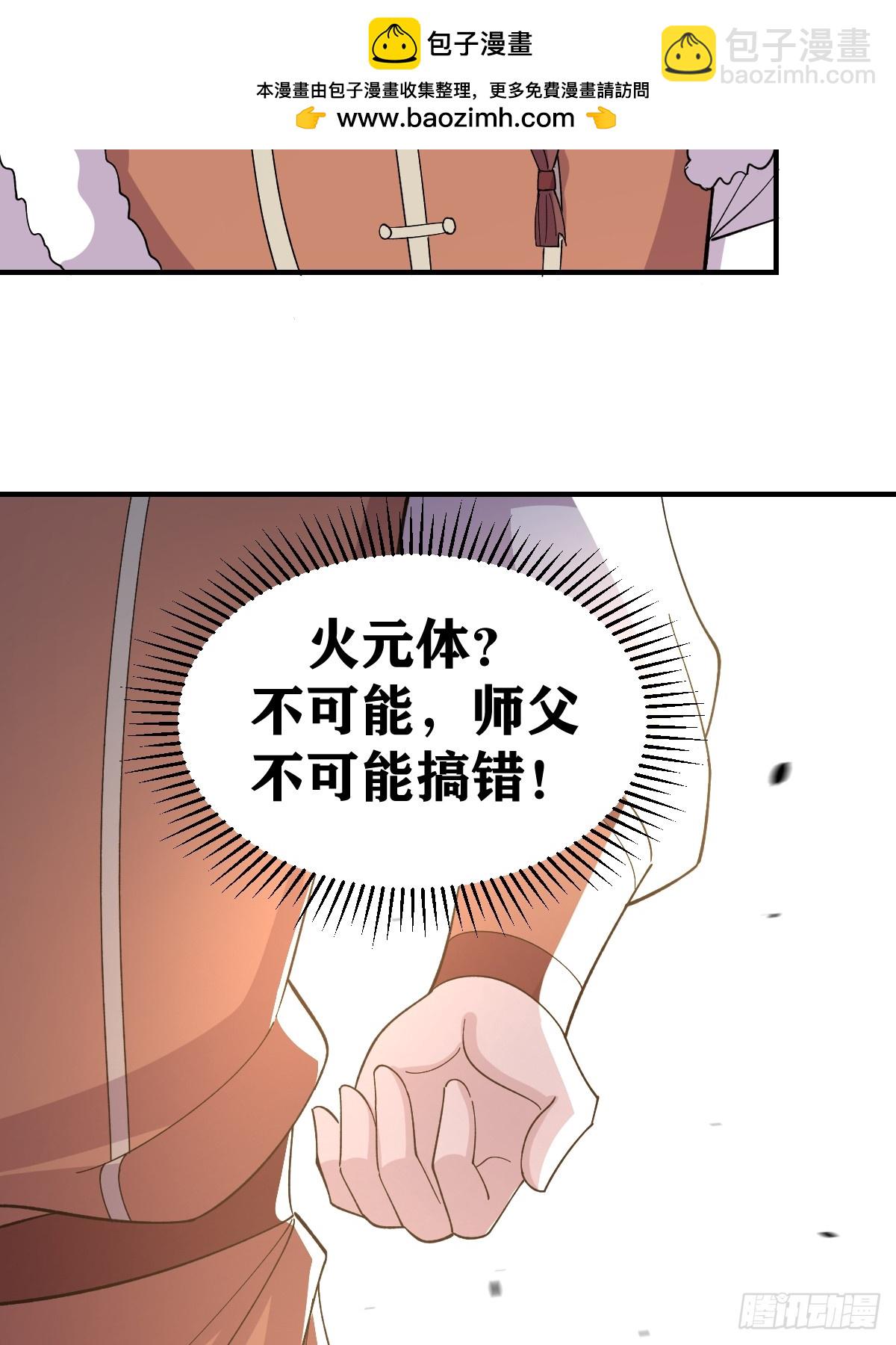 229-第227话