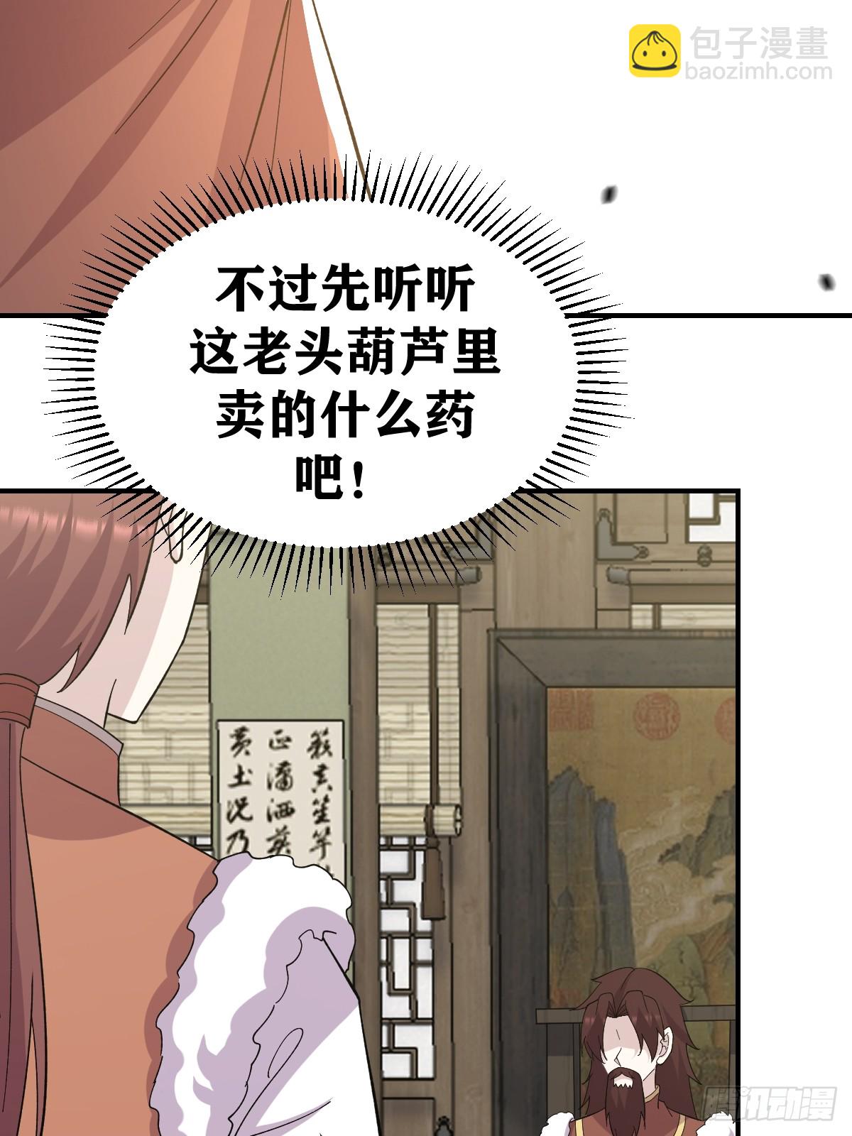 229-第227话