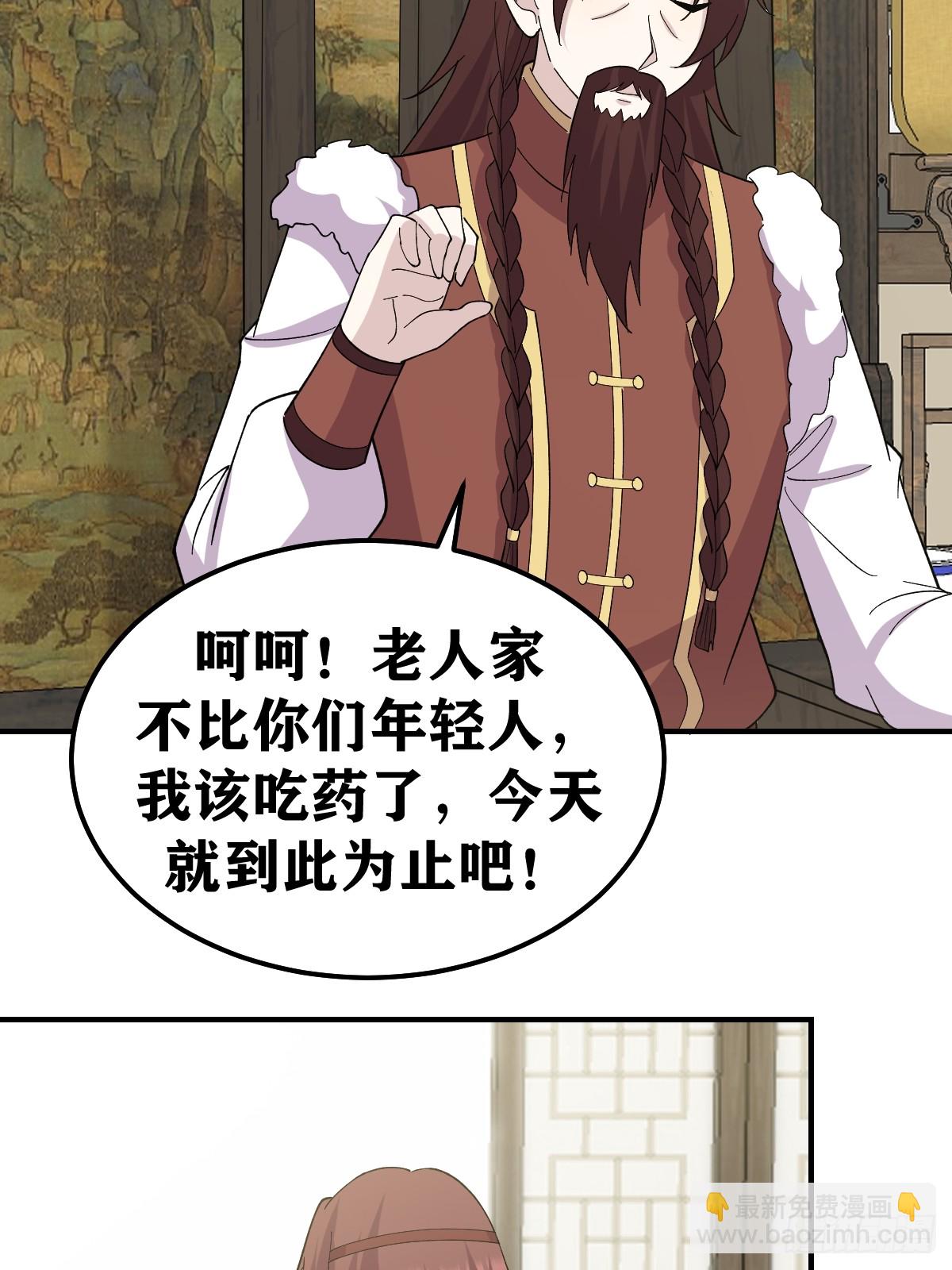229-第227话