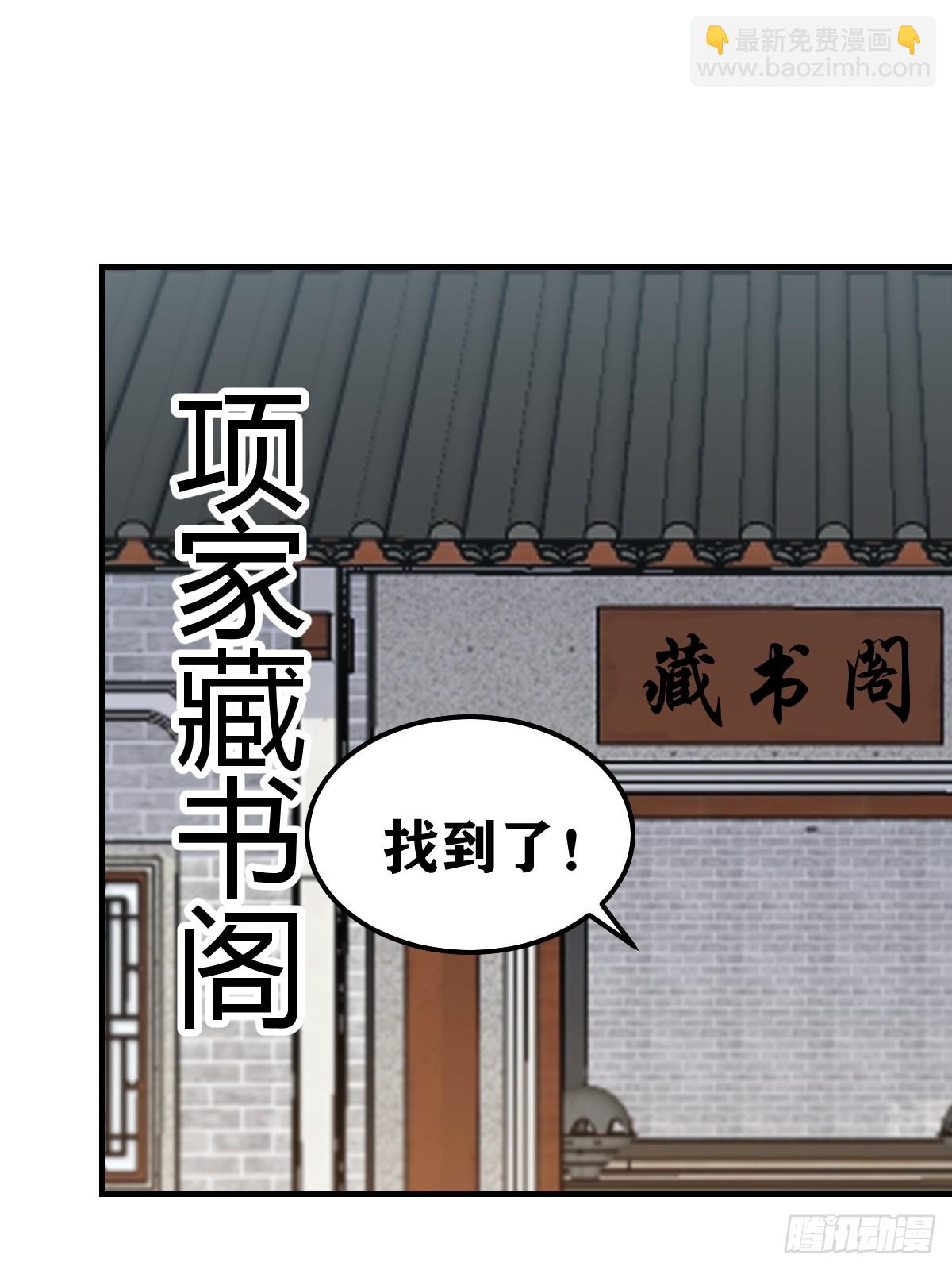 229-第227话