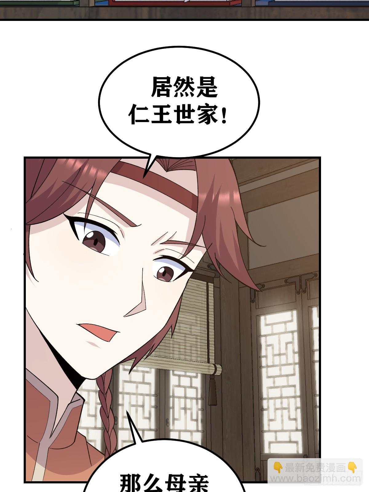 229-第227话