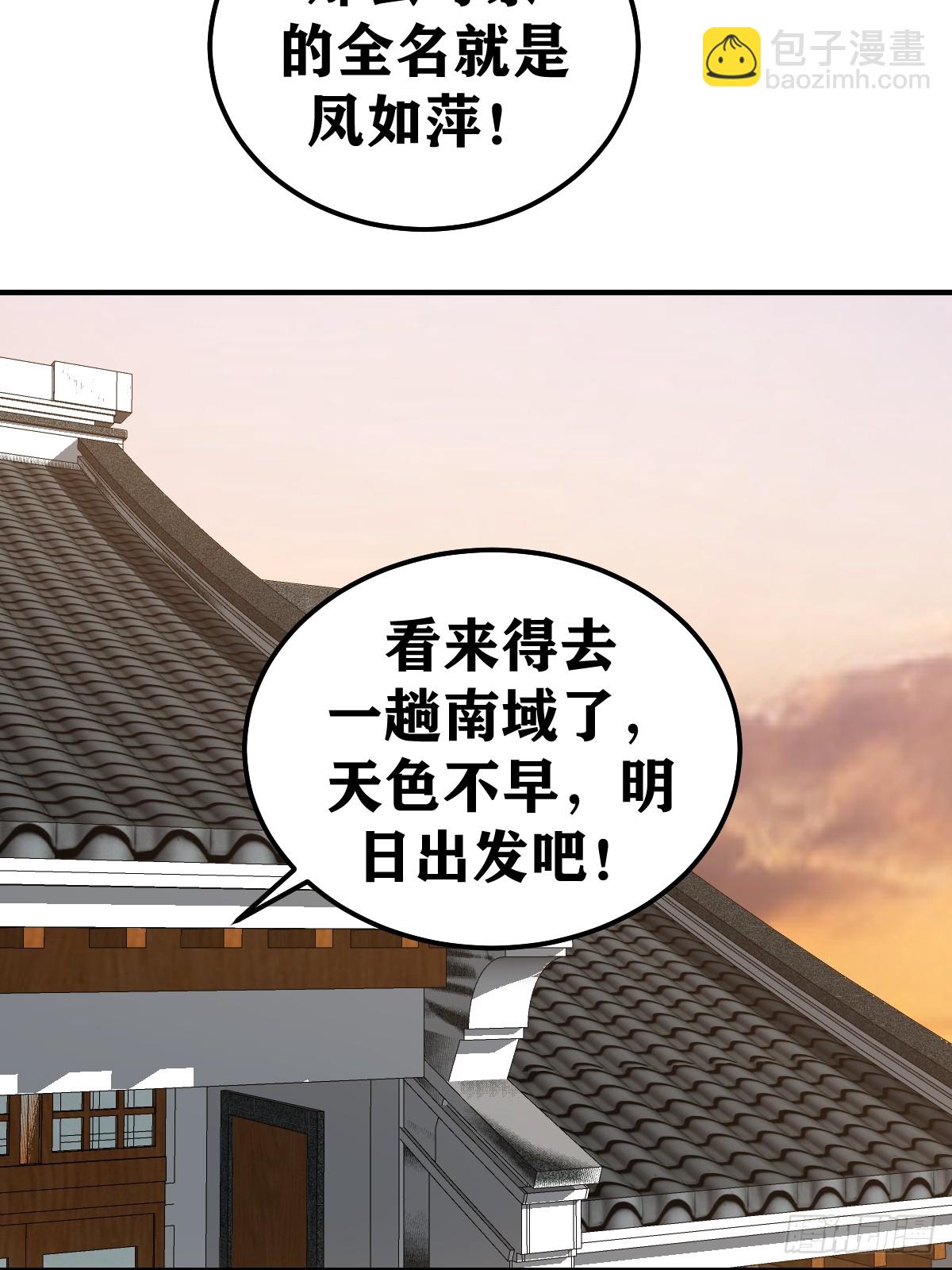 229-第227话