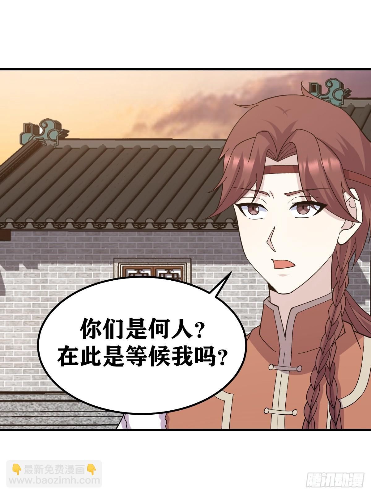 229-第227话