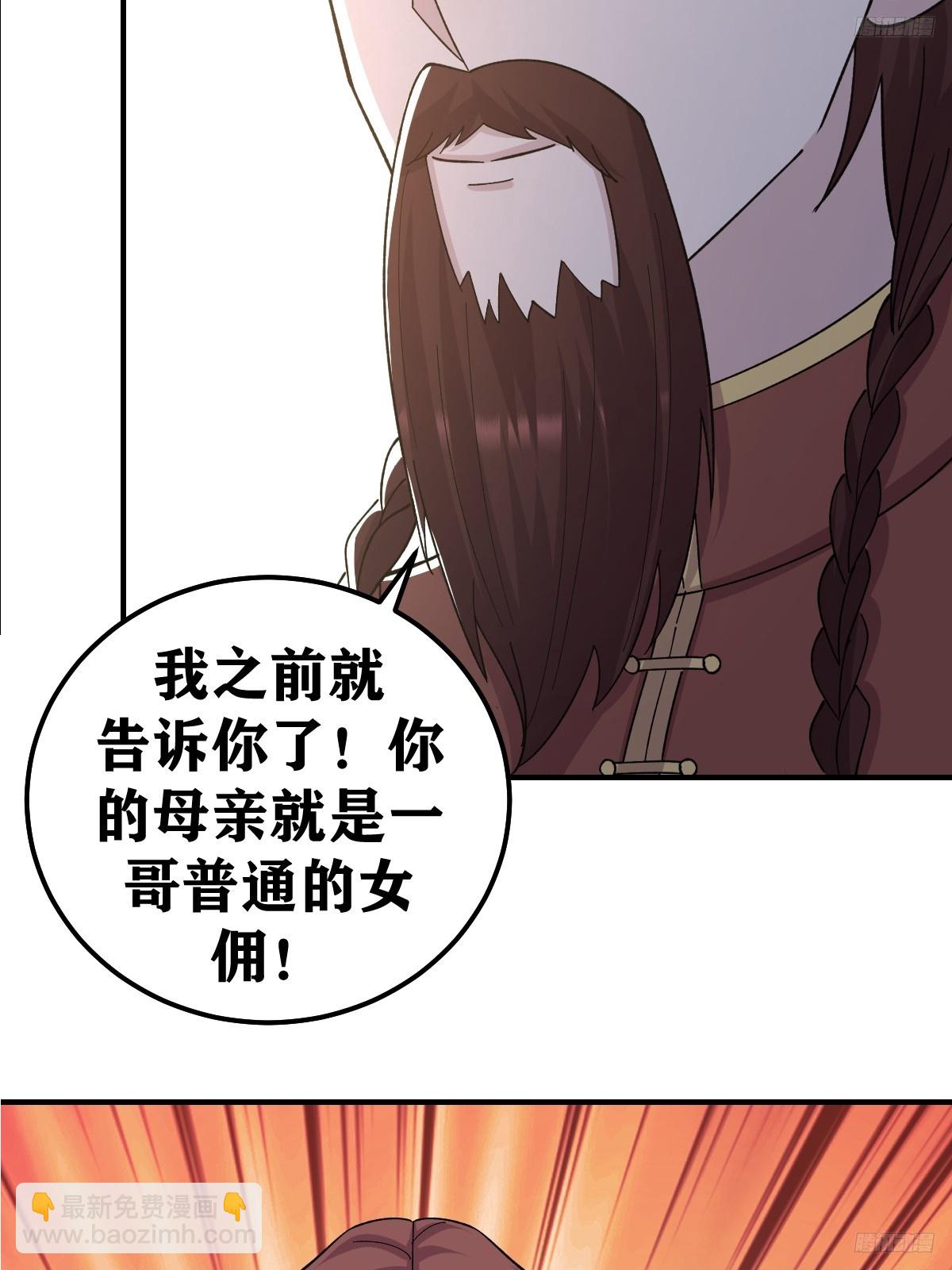 229-第227话