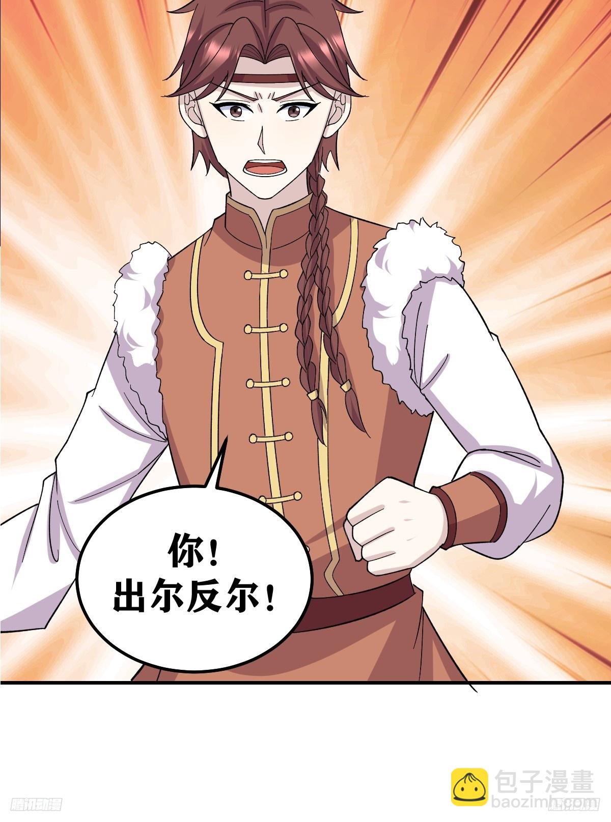 229-第227话