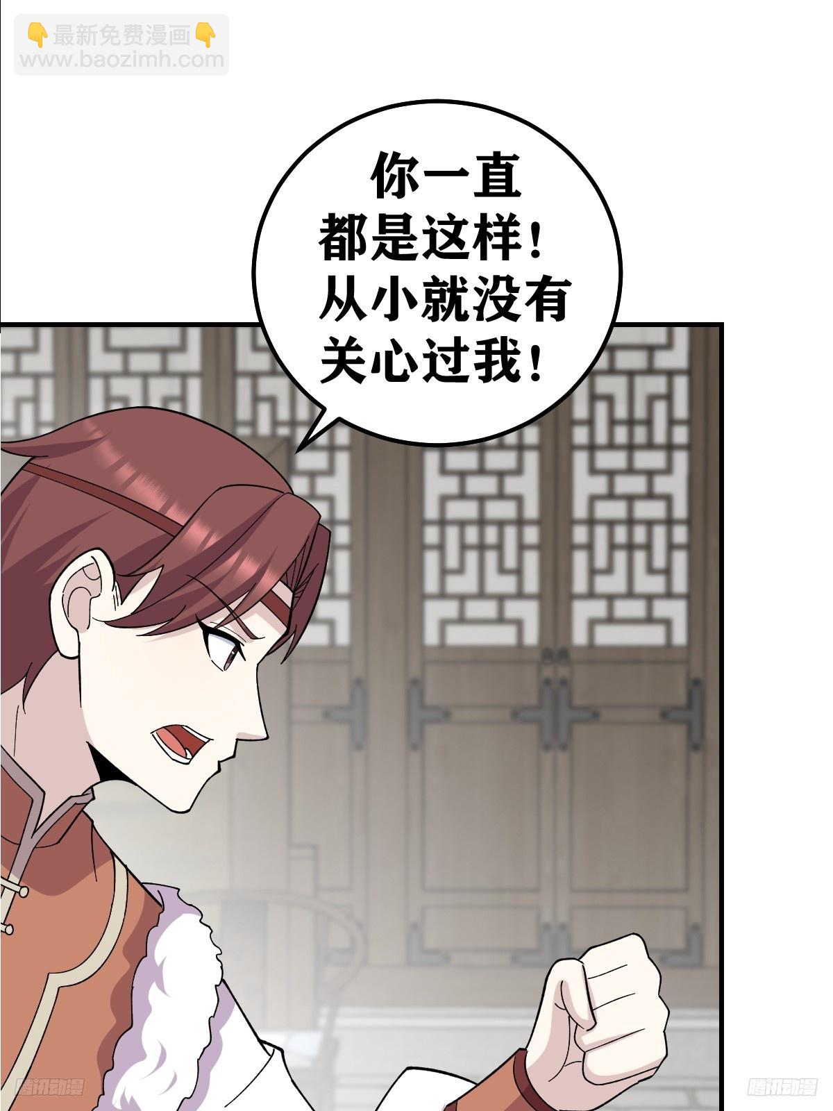 229-第227话