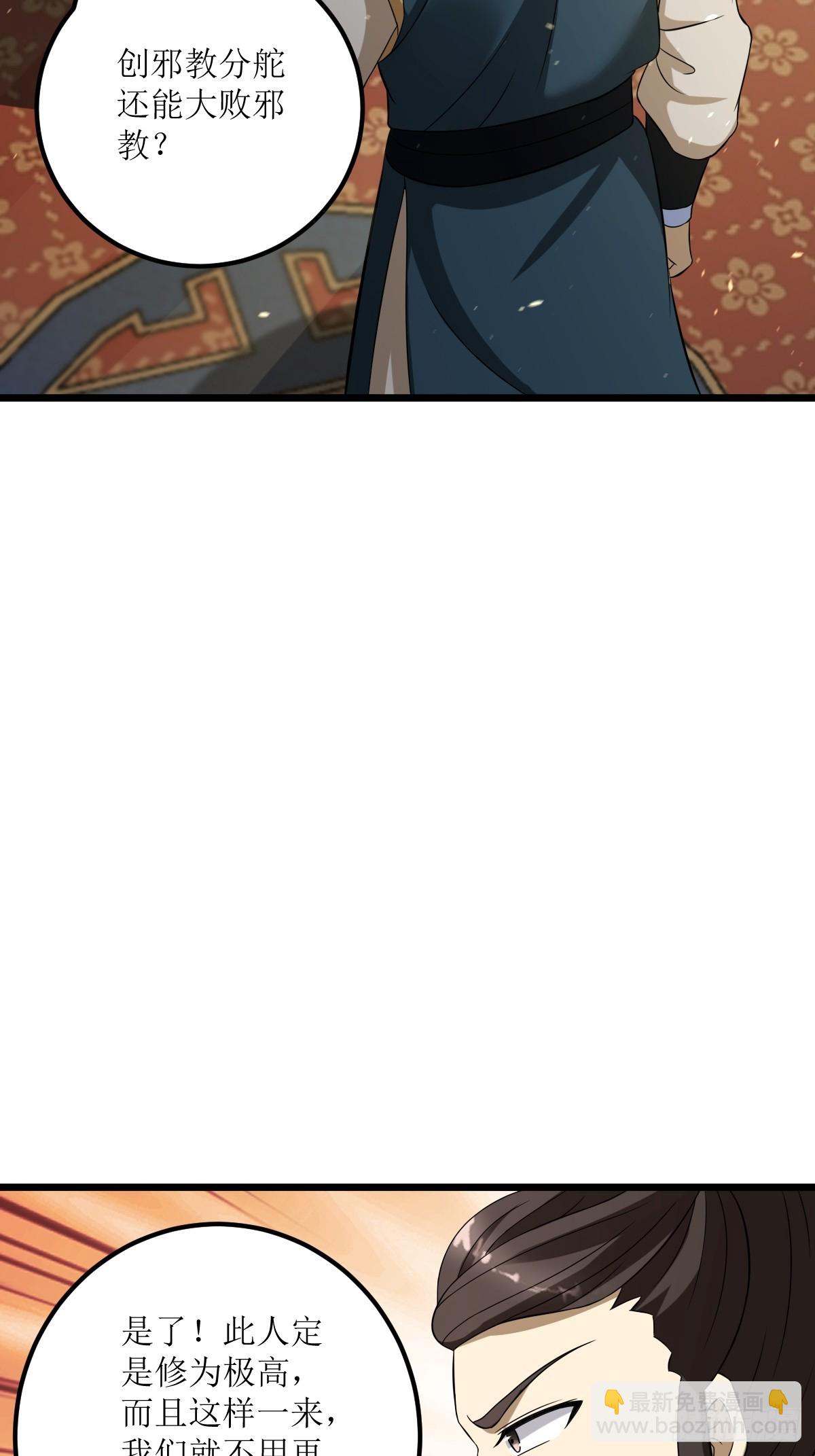 23(1/2)-第23话