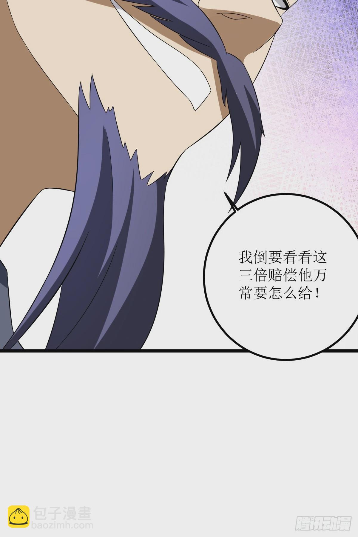 23(1/2)-第23话