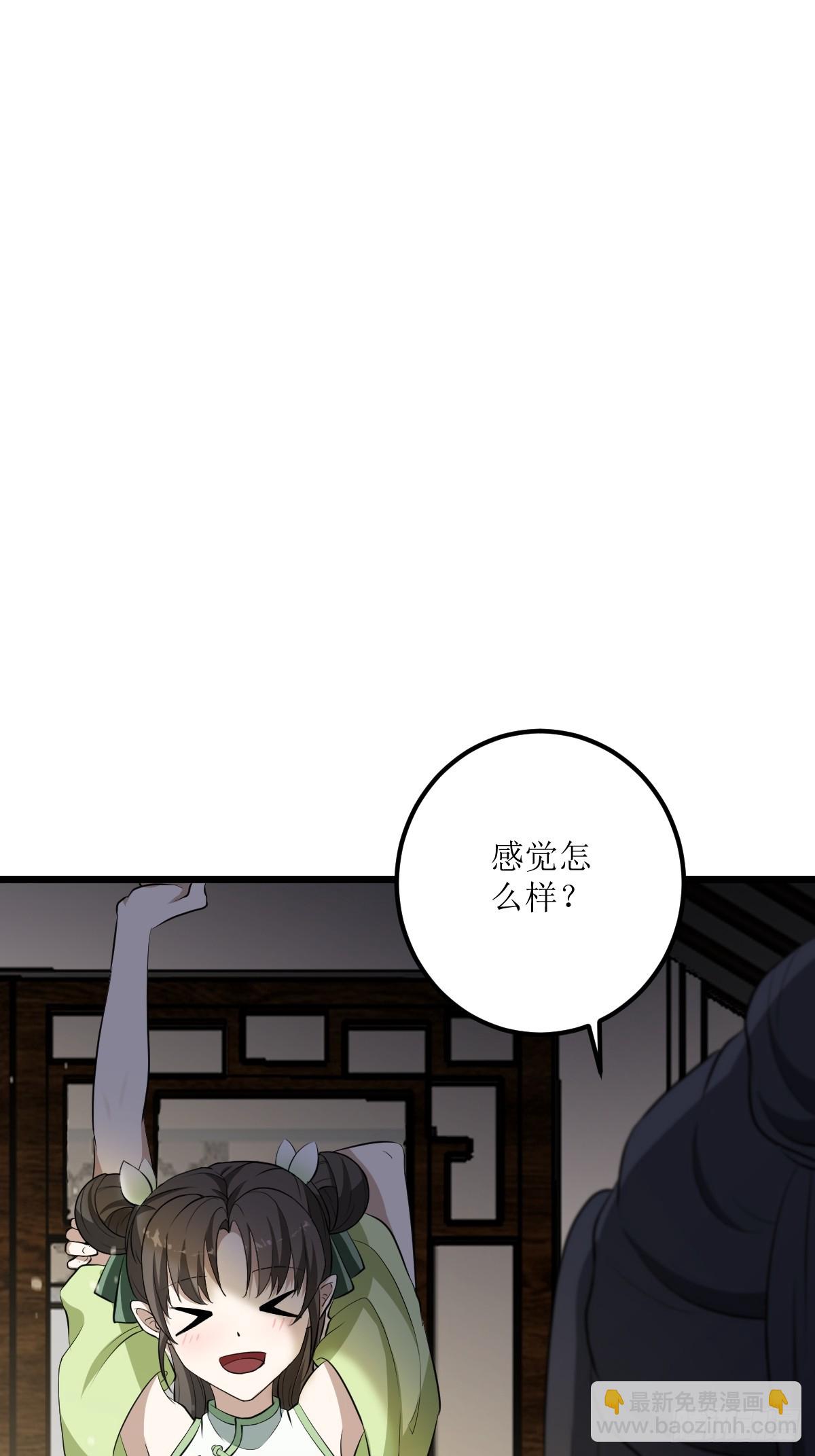 23(1/2)-第23话
