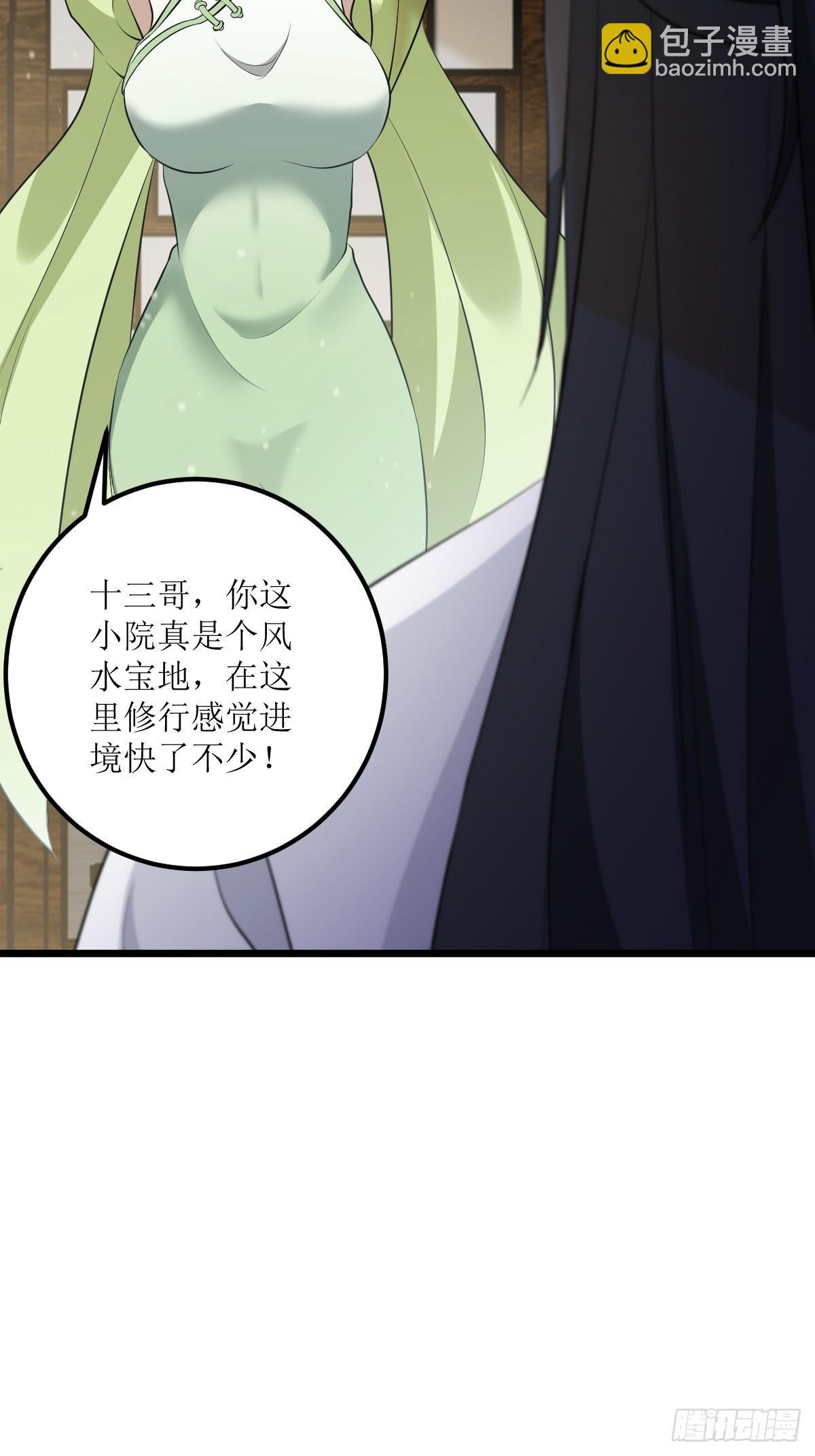 23(1/2)-第23话
