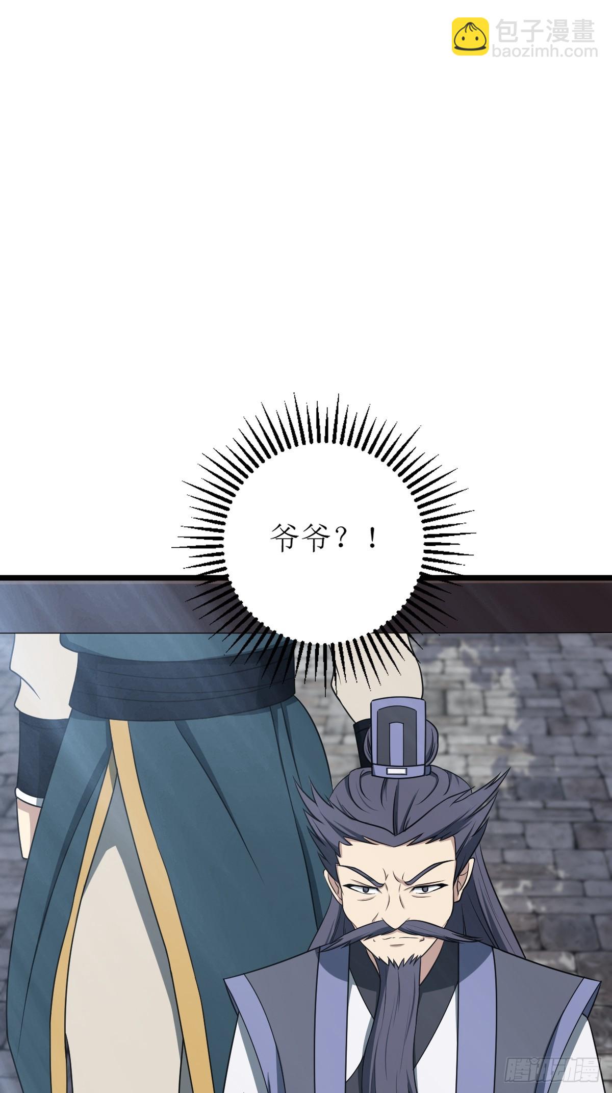 23(1/2)-第23话