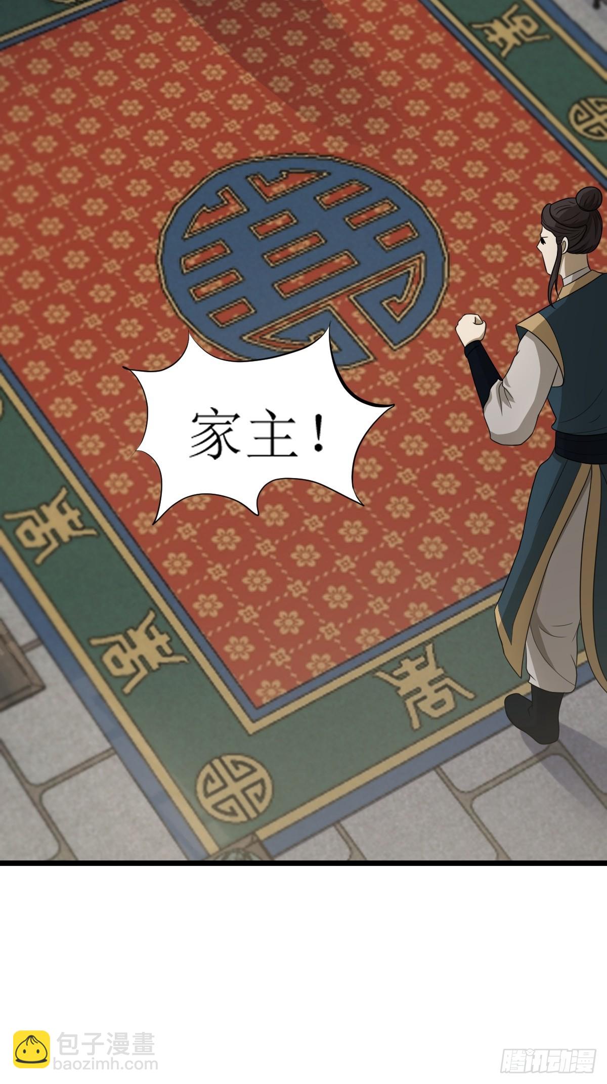 23(1/2)-第23话