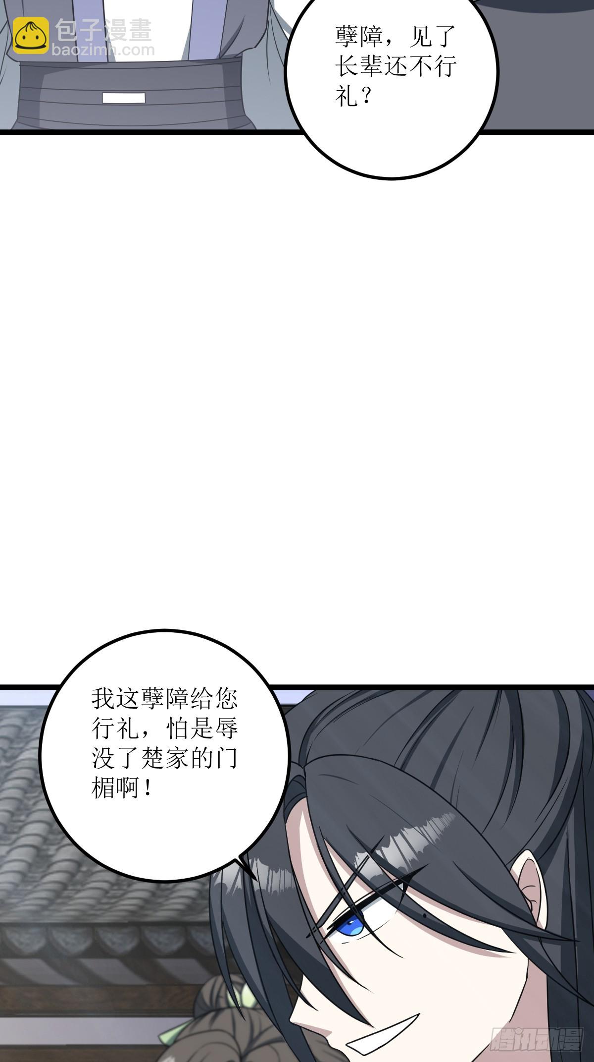 23(1/2)-第23话