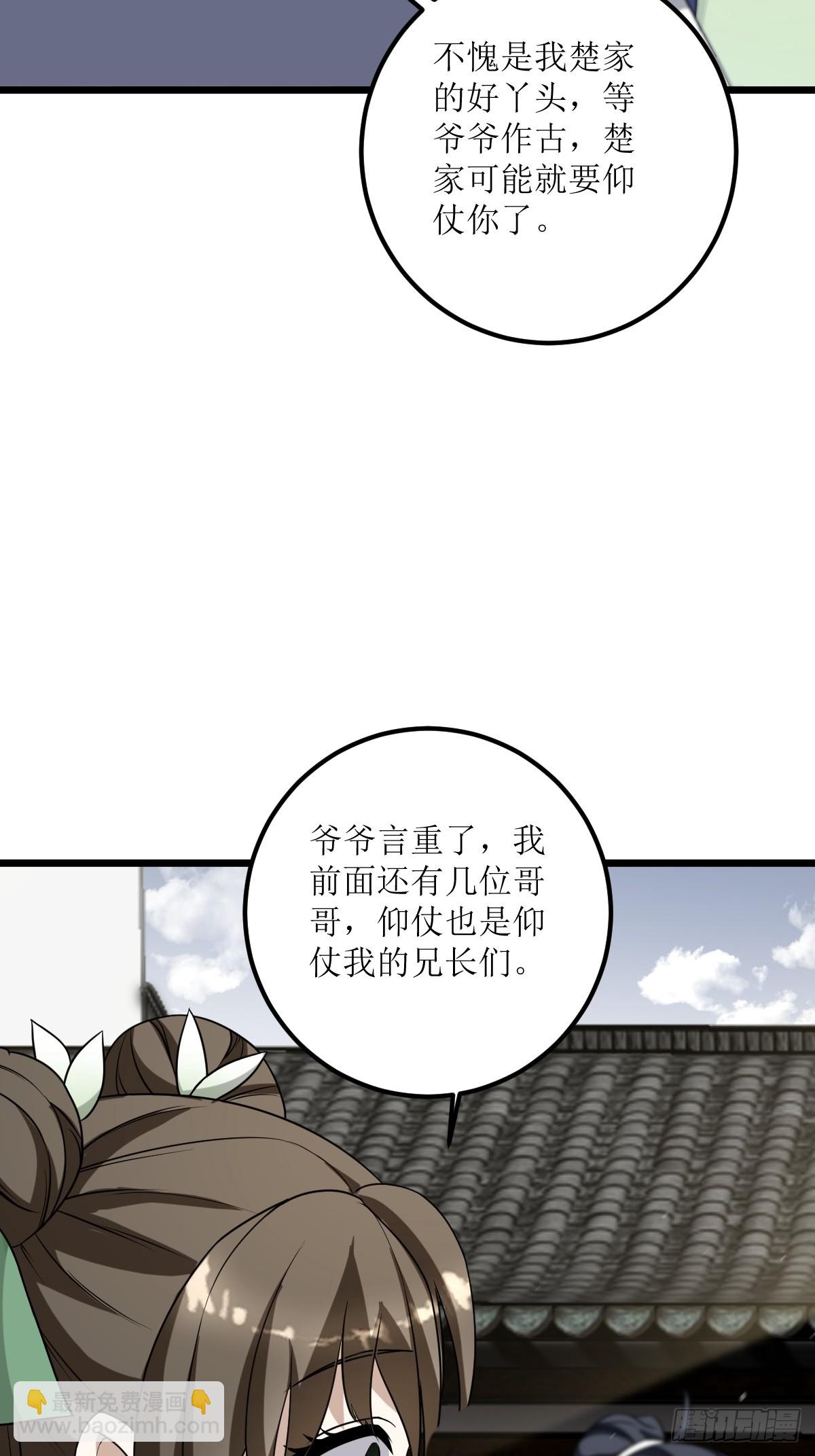23(1/2)-第23话