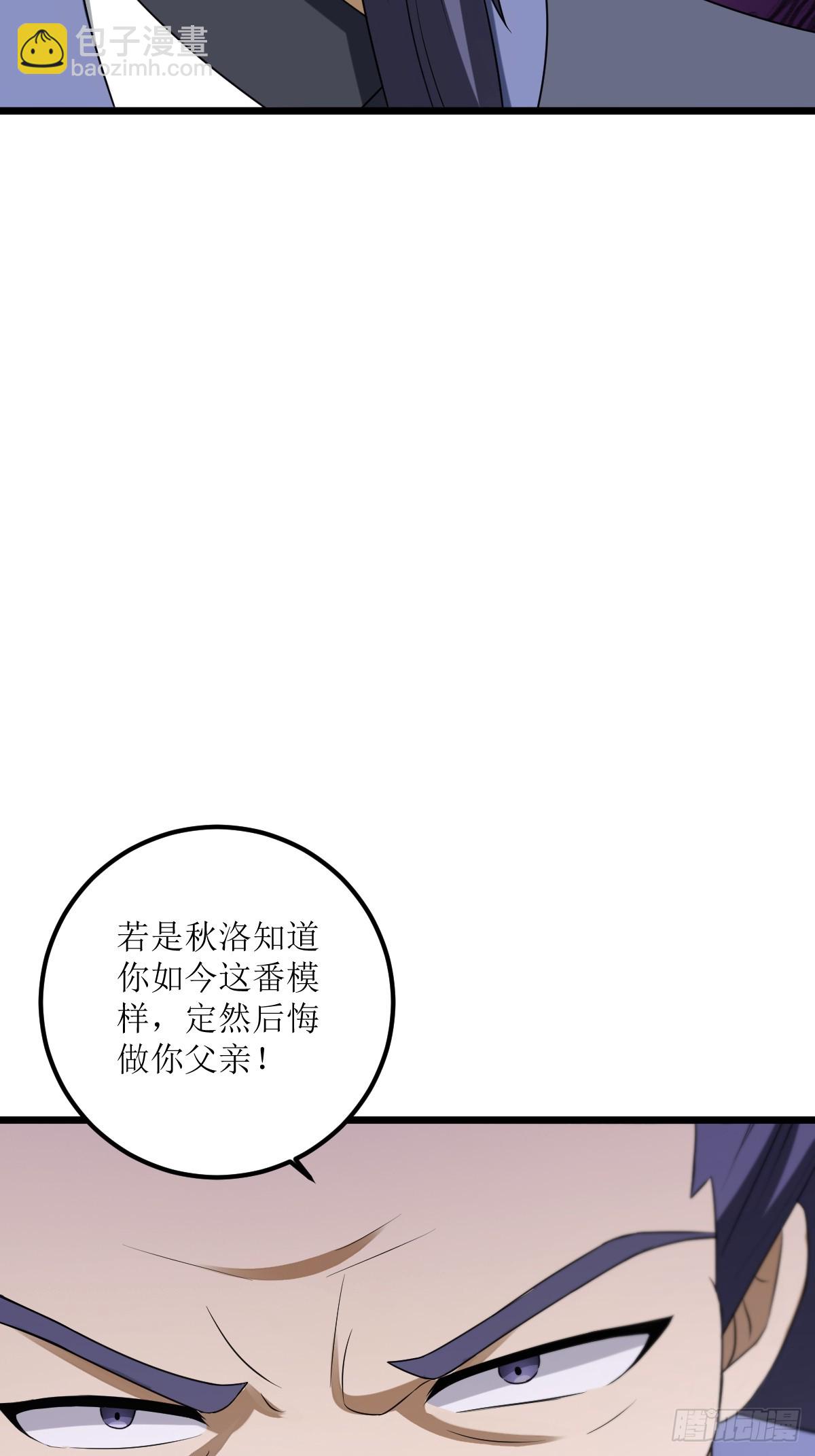 23(1/2)-第23话