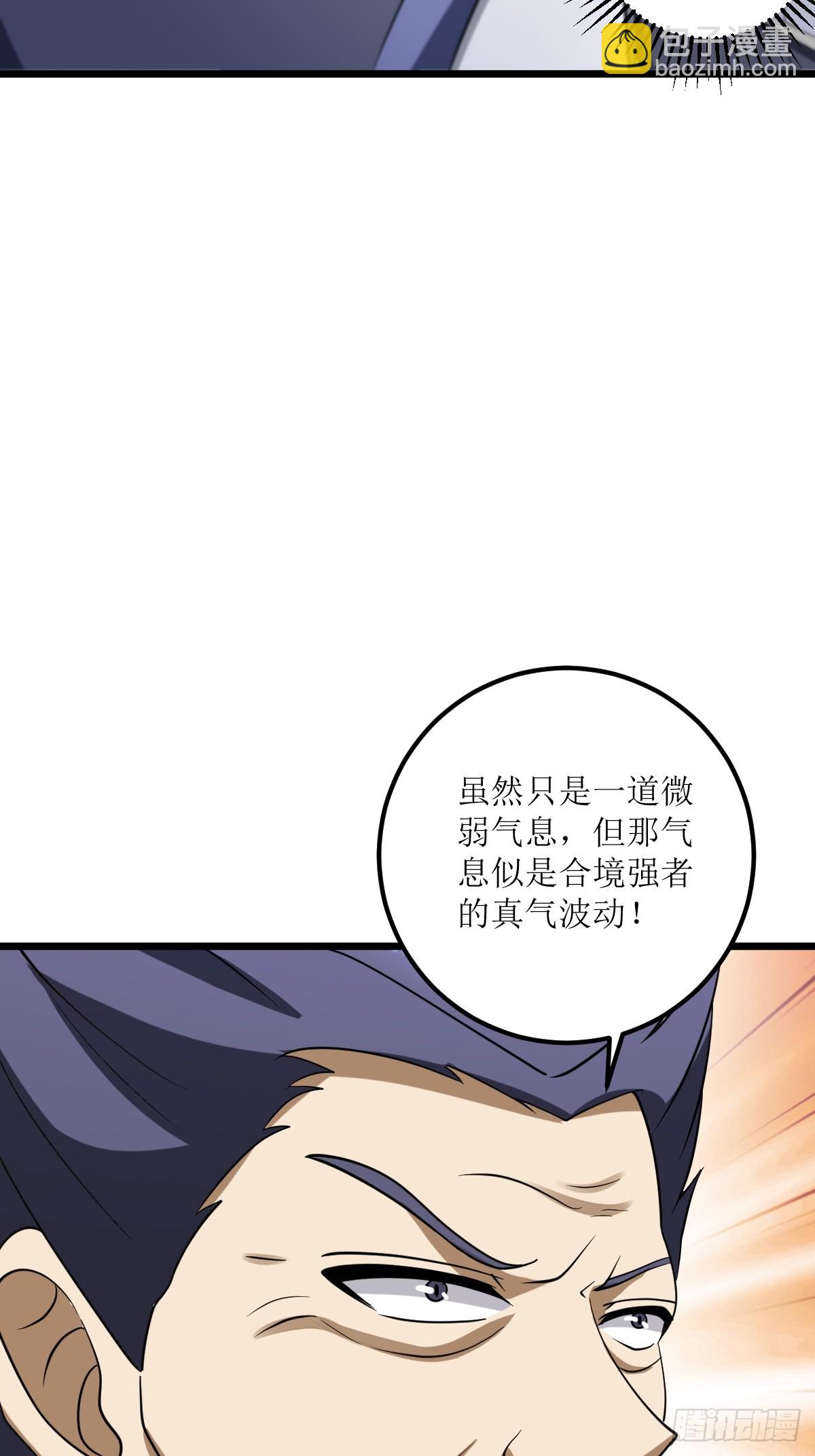 23(1/2)-第23话
