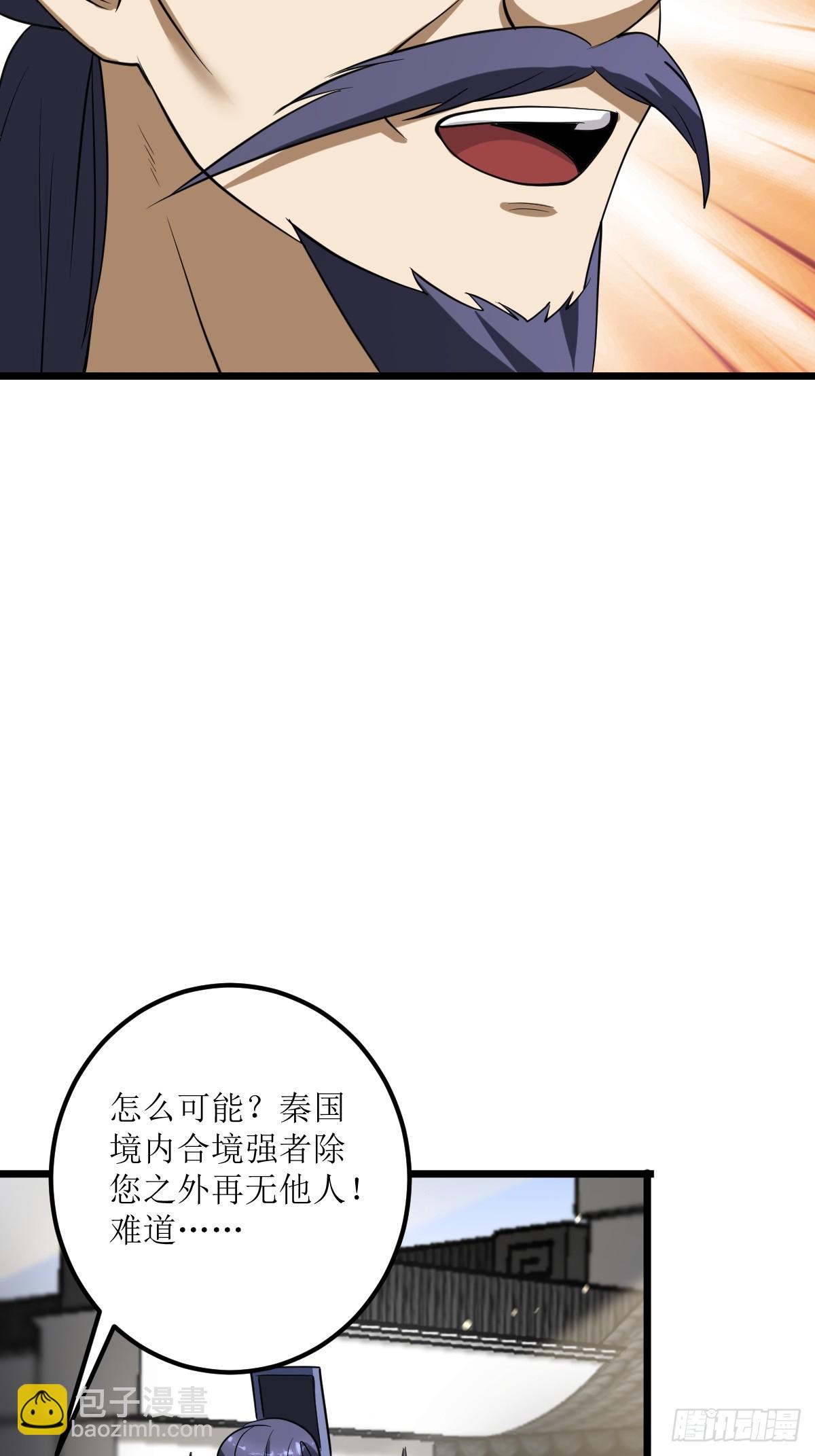23(1/2)-第23话