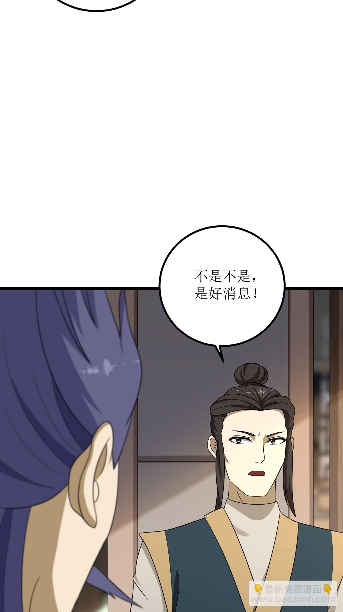 23(1/2)-第23话