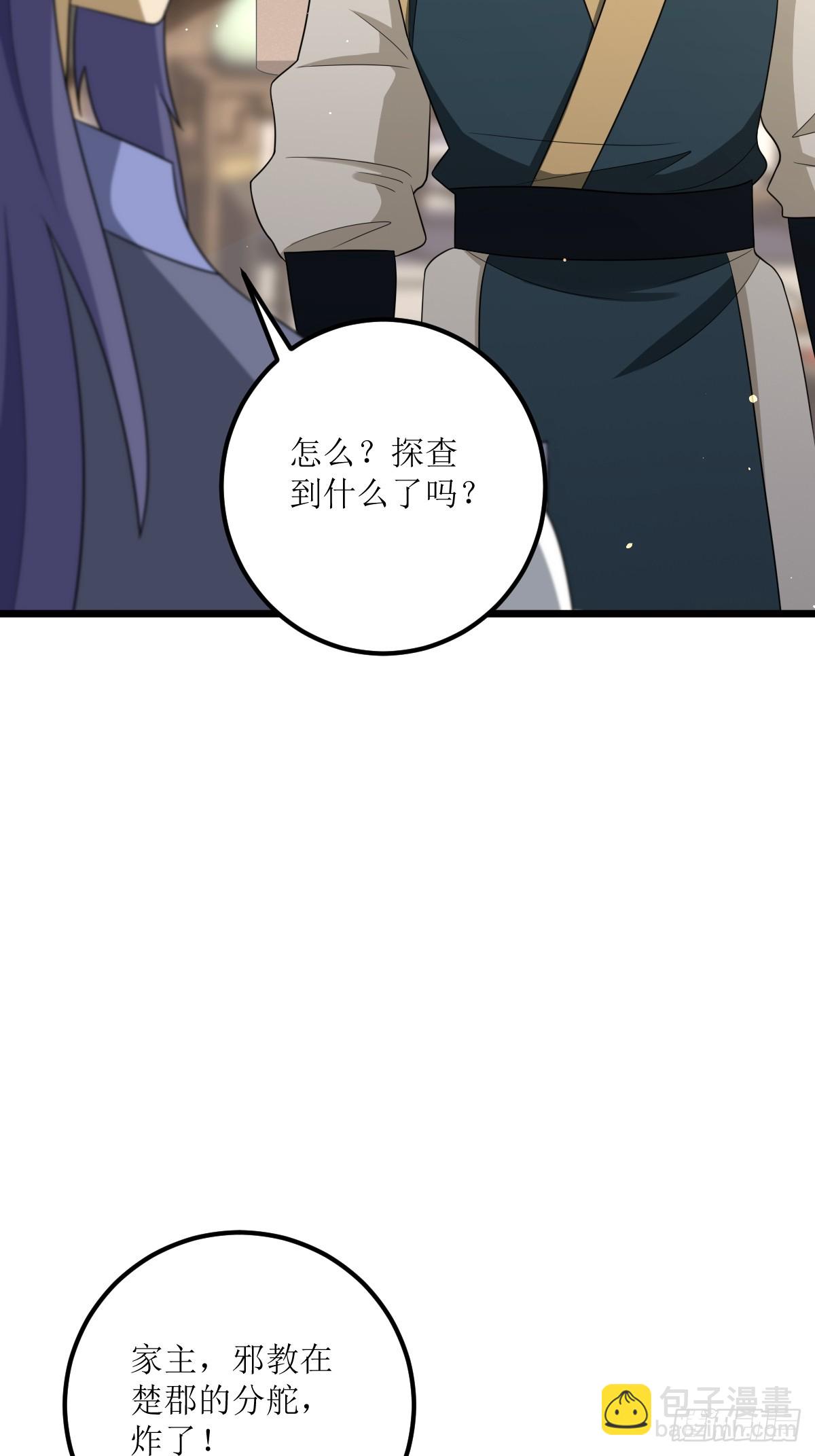 23(1/2)-第23话