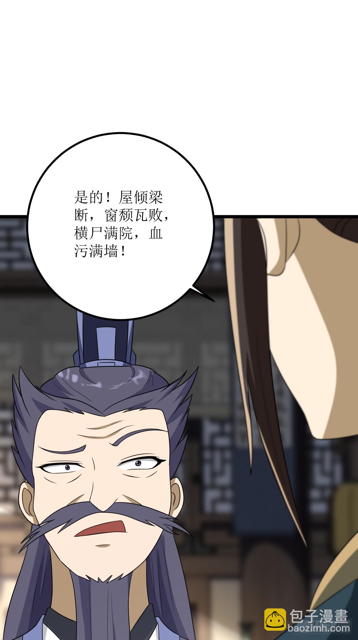 23(1/2)-第23话