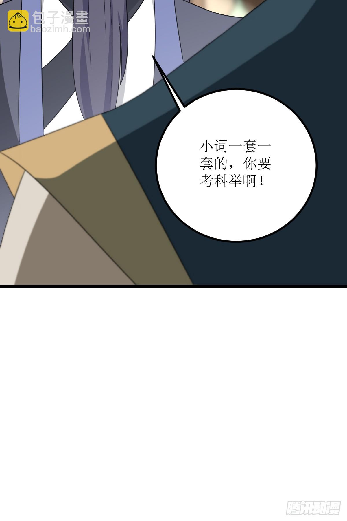 23(1/2)-第23话
