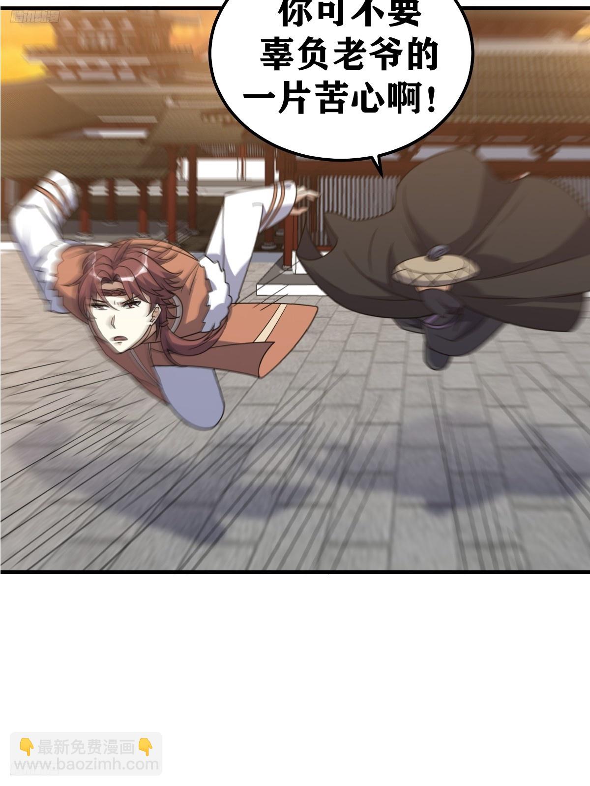 231-第229话