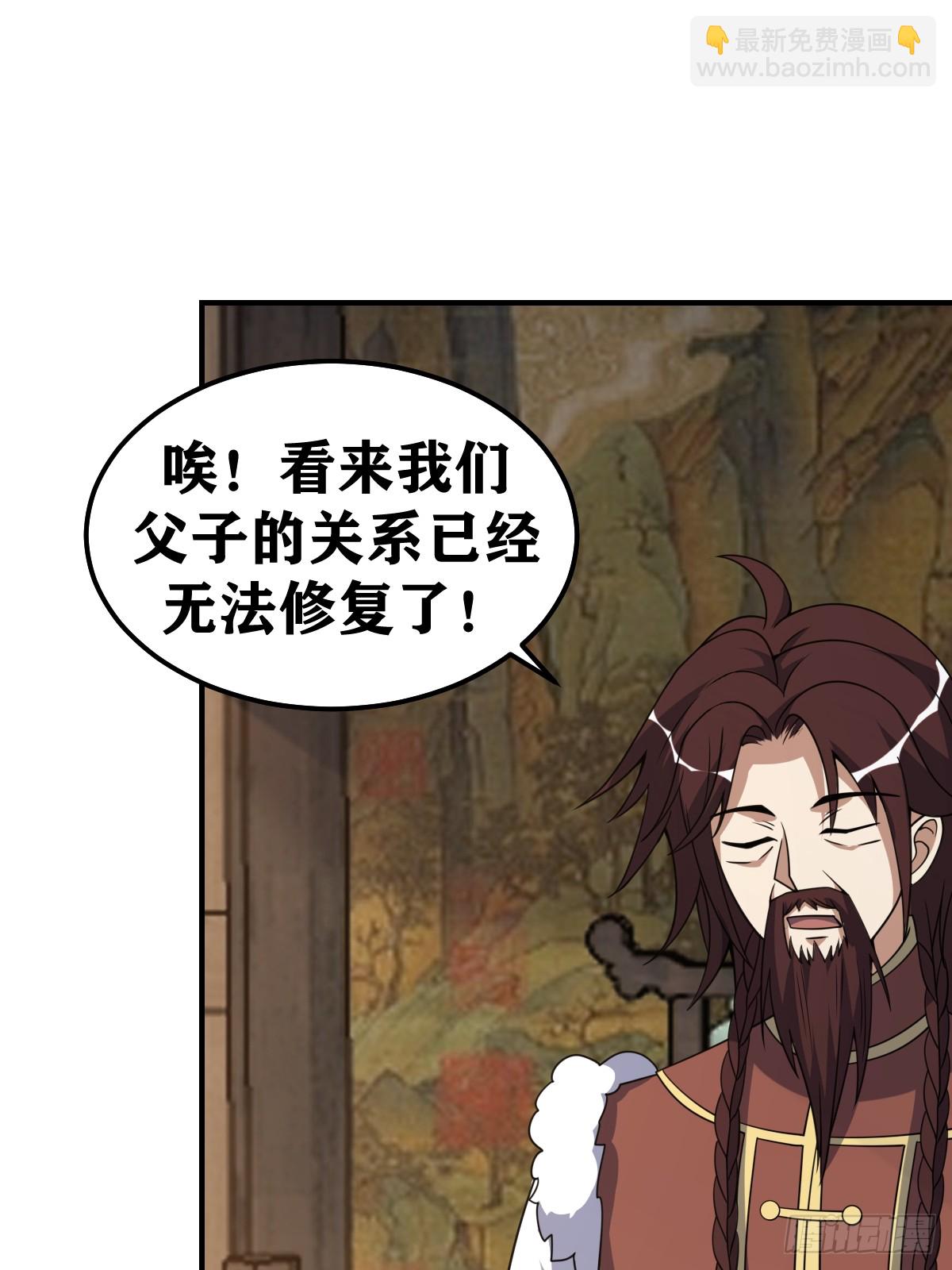 231-第229话