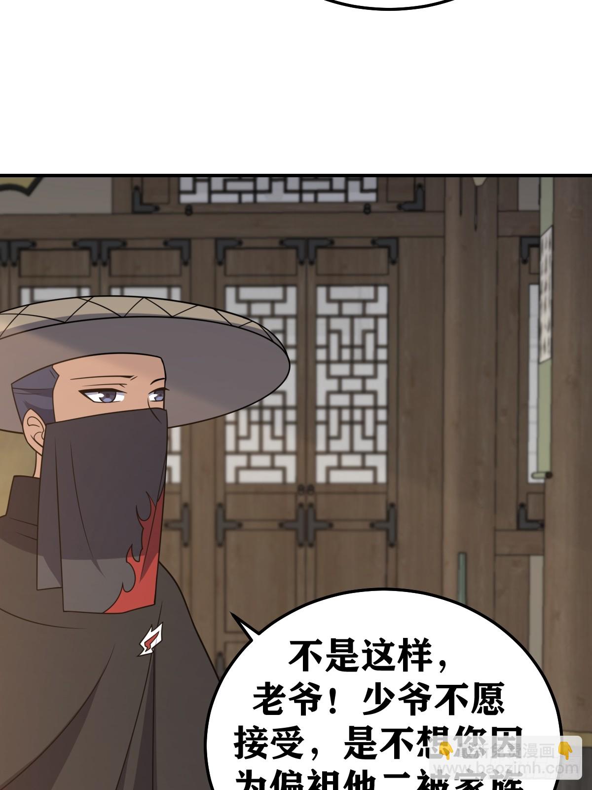 231-第229话