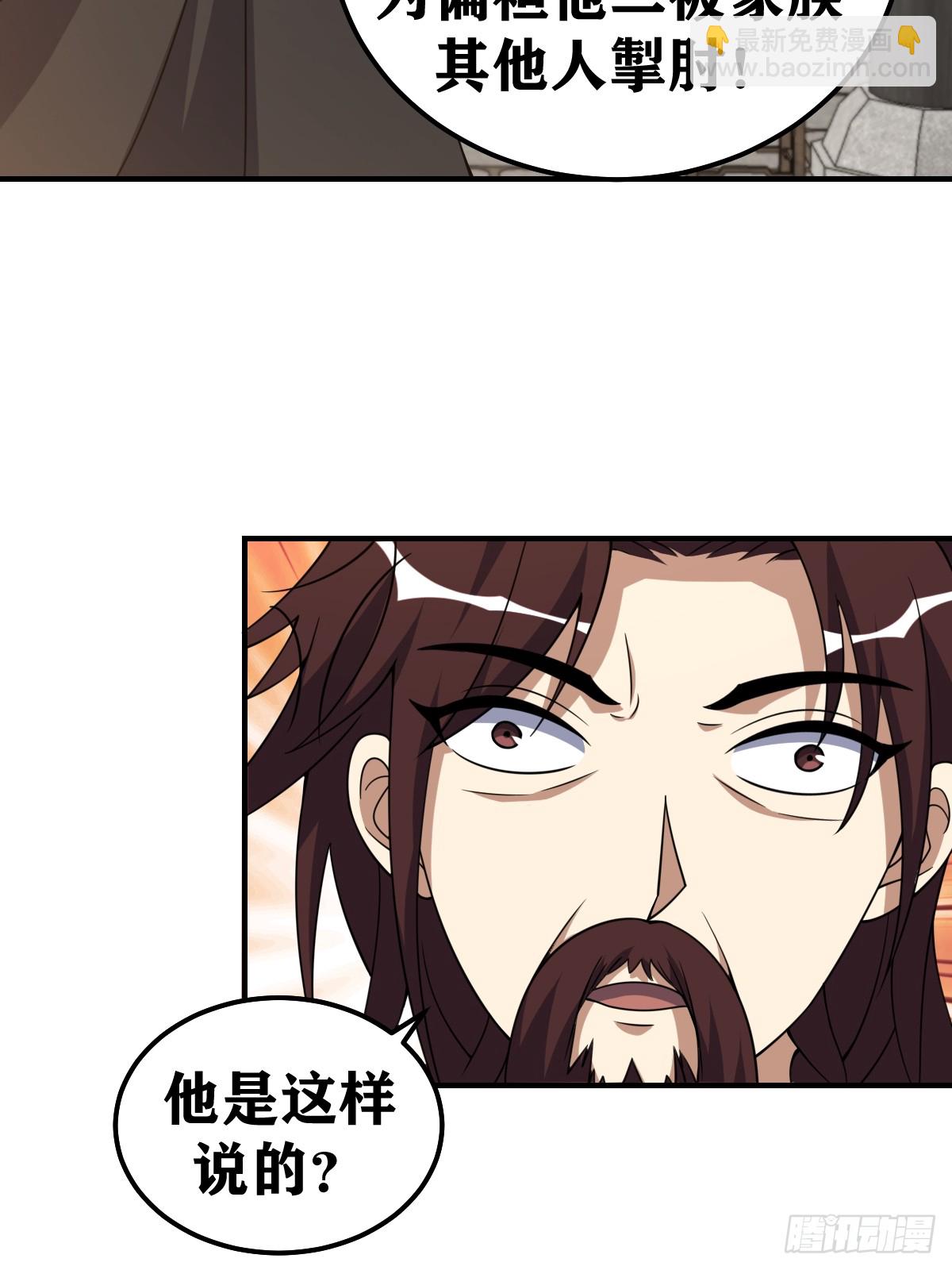 231-第229话