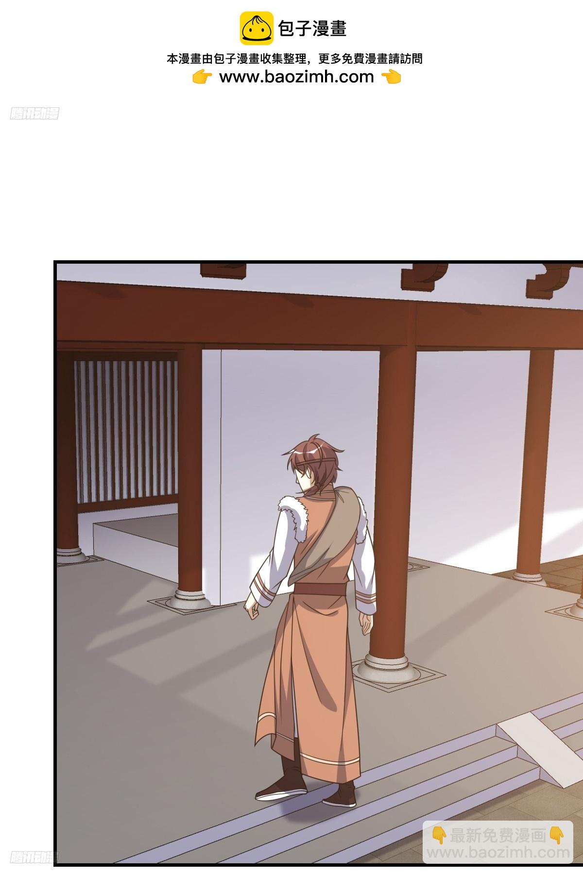 231-第229话