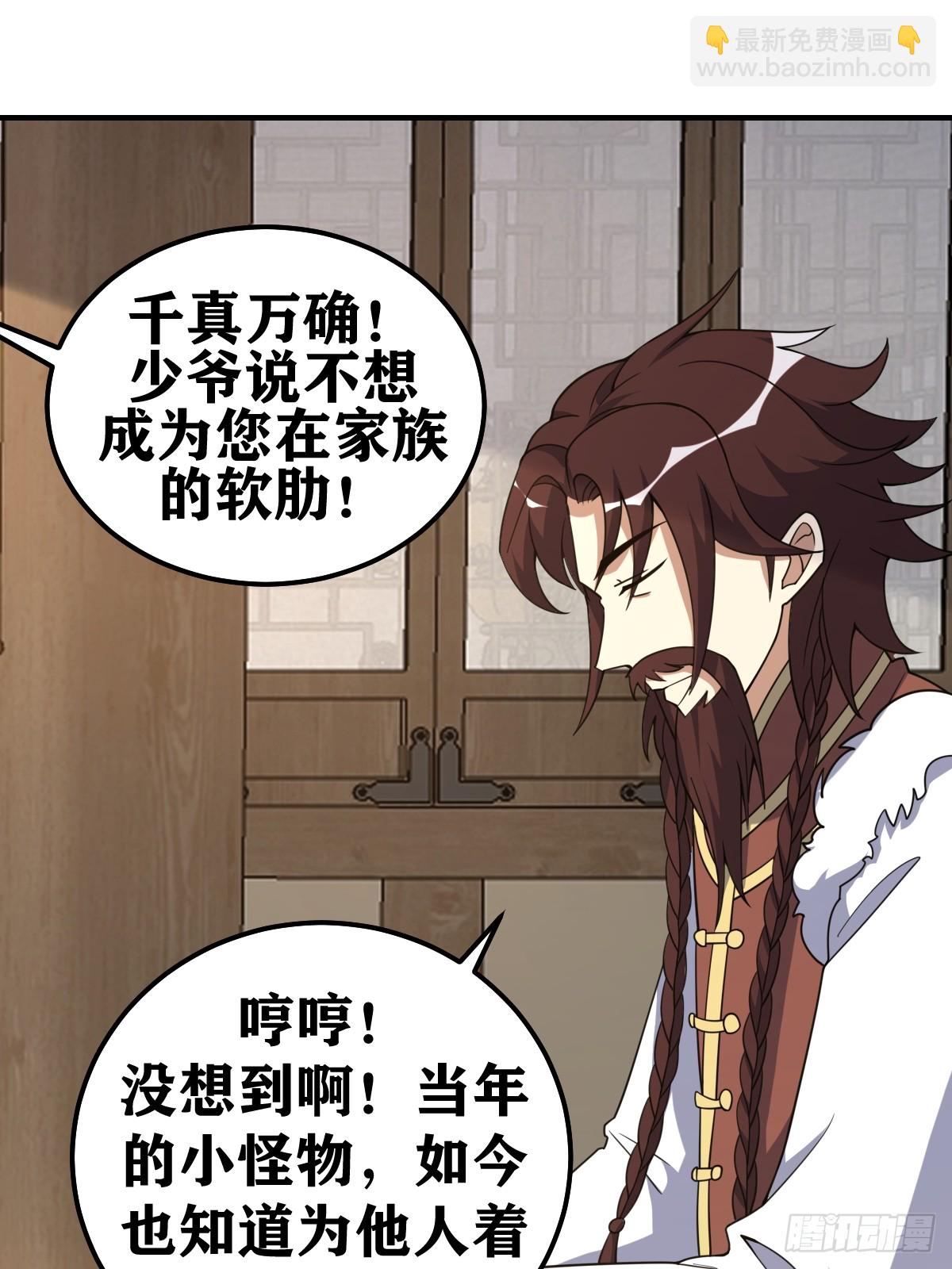 231-第229话
