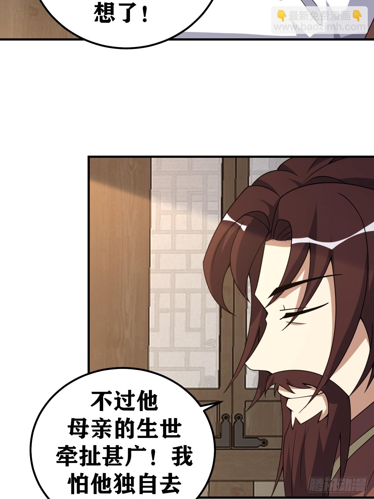 231-第229话