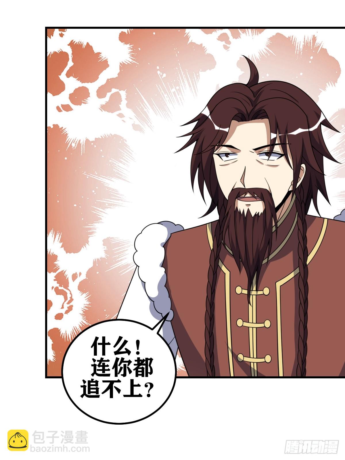 231-第229话