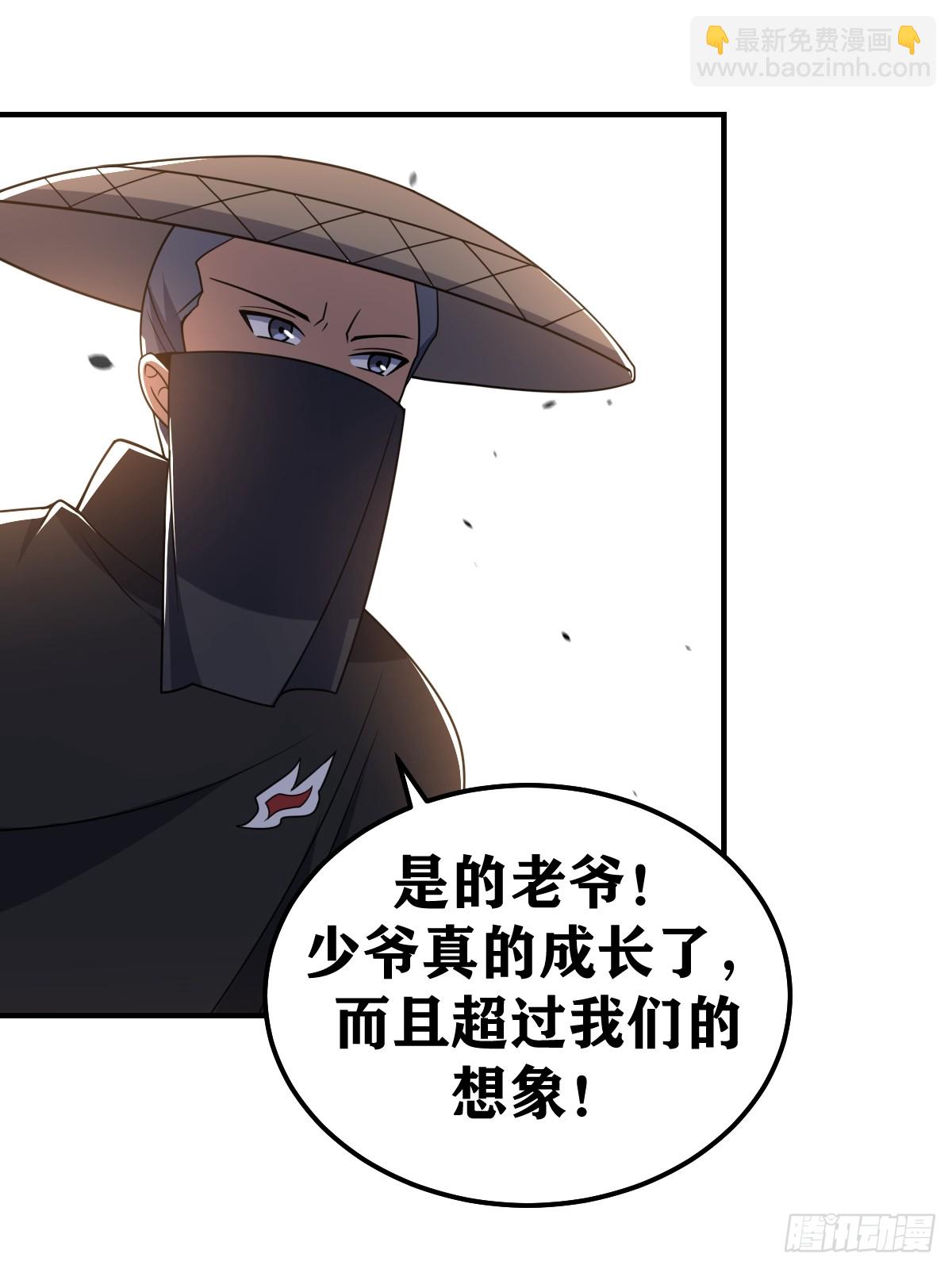 231-第229话