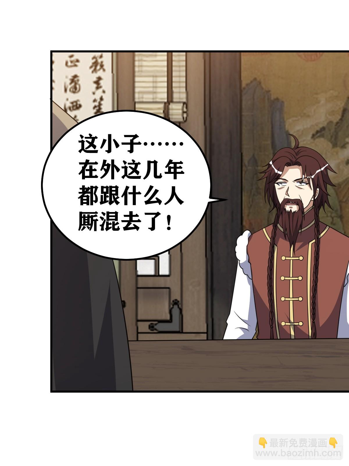 231-第229话