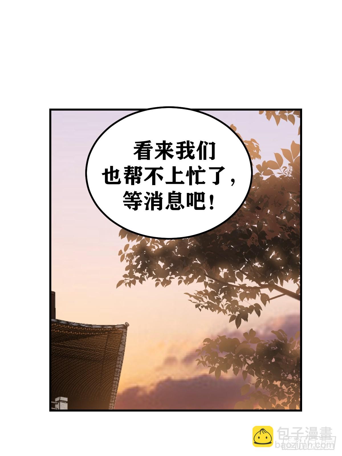 231-第229话