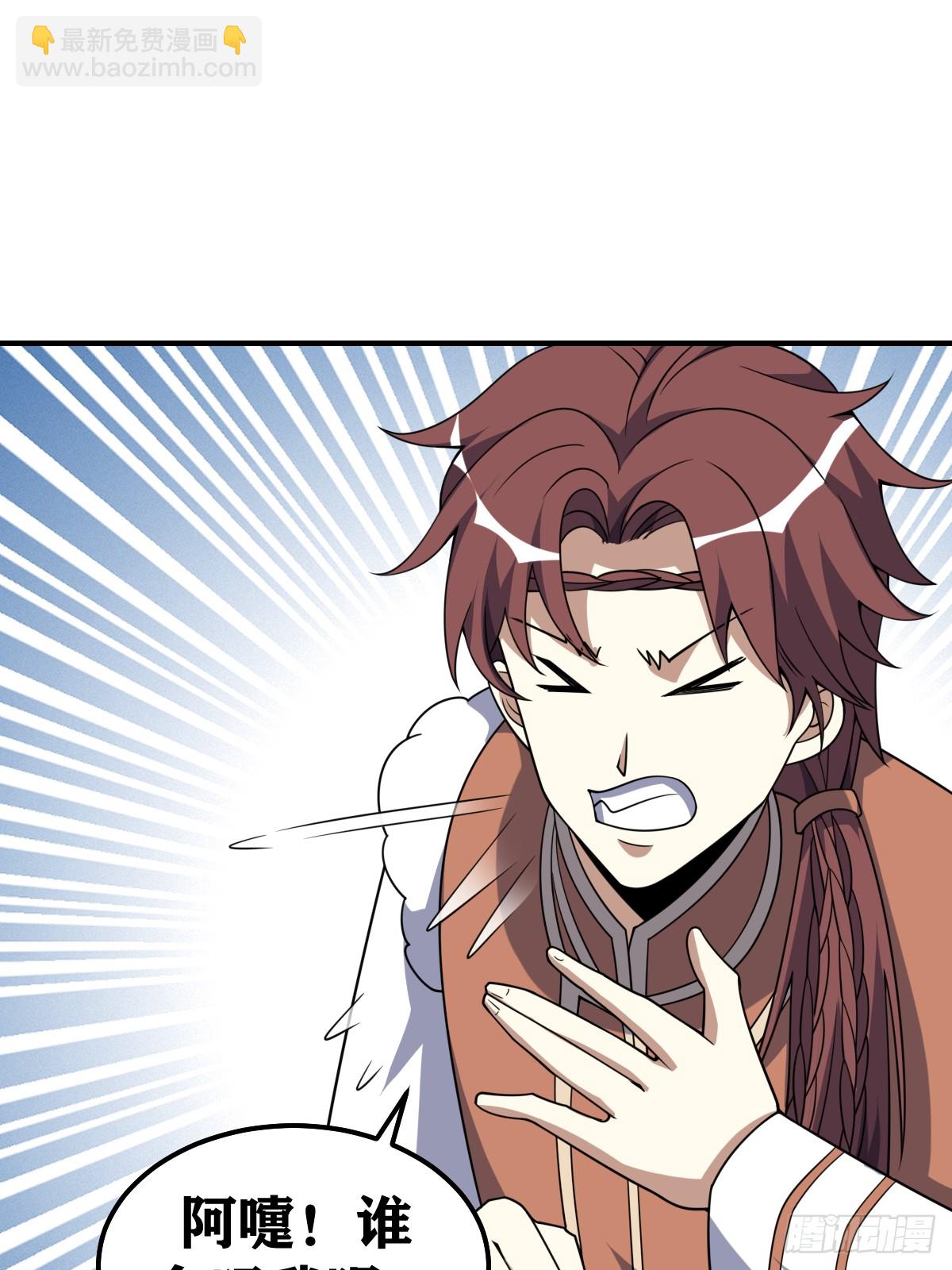 231-第229话